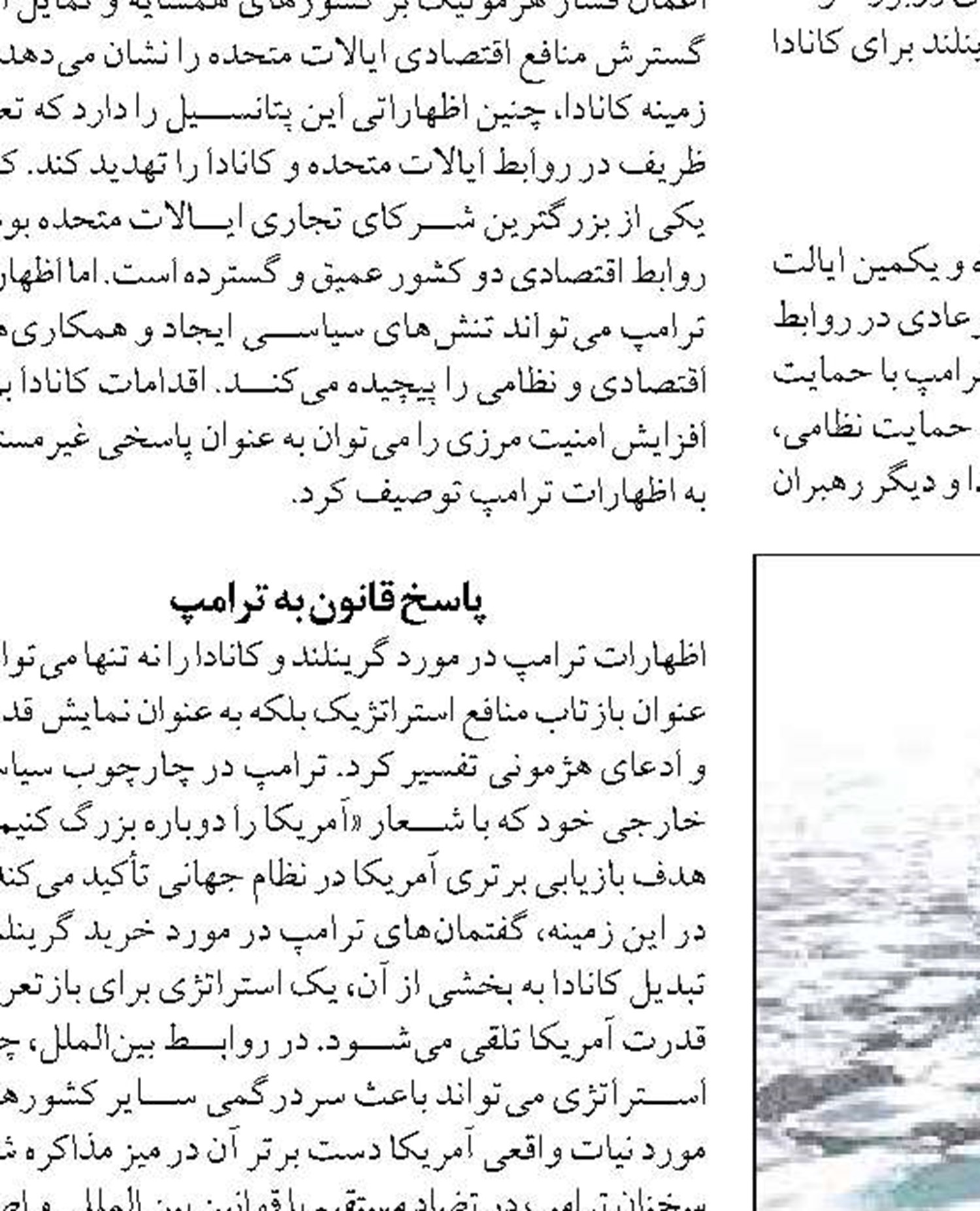 بیش از ۱۹۰۰ میلیارد ریال پروژه بازآفرینی شهری؛ آماده افتتاح در دهه فجر