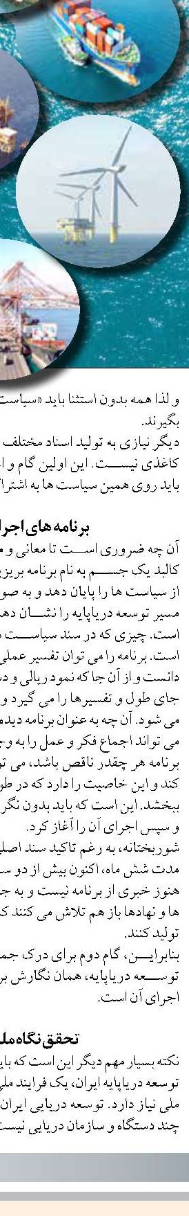 ماهی کوتاه‌عمری که ناجی کلیه  انسان‌ها می‌شود