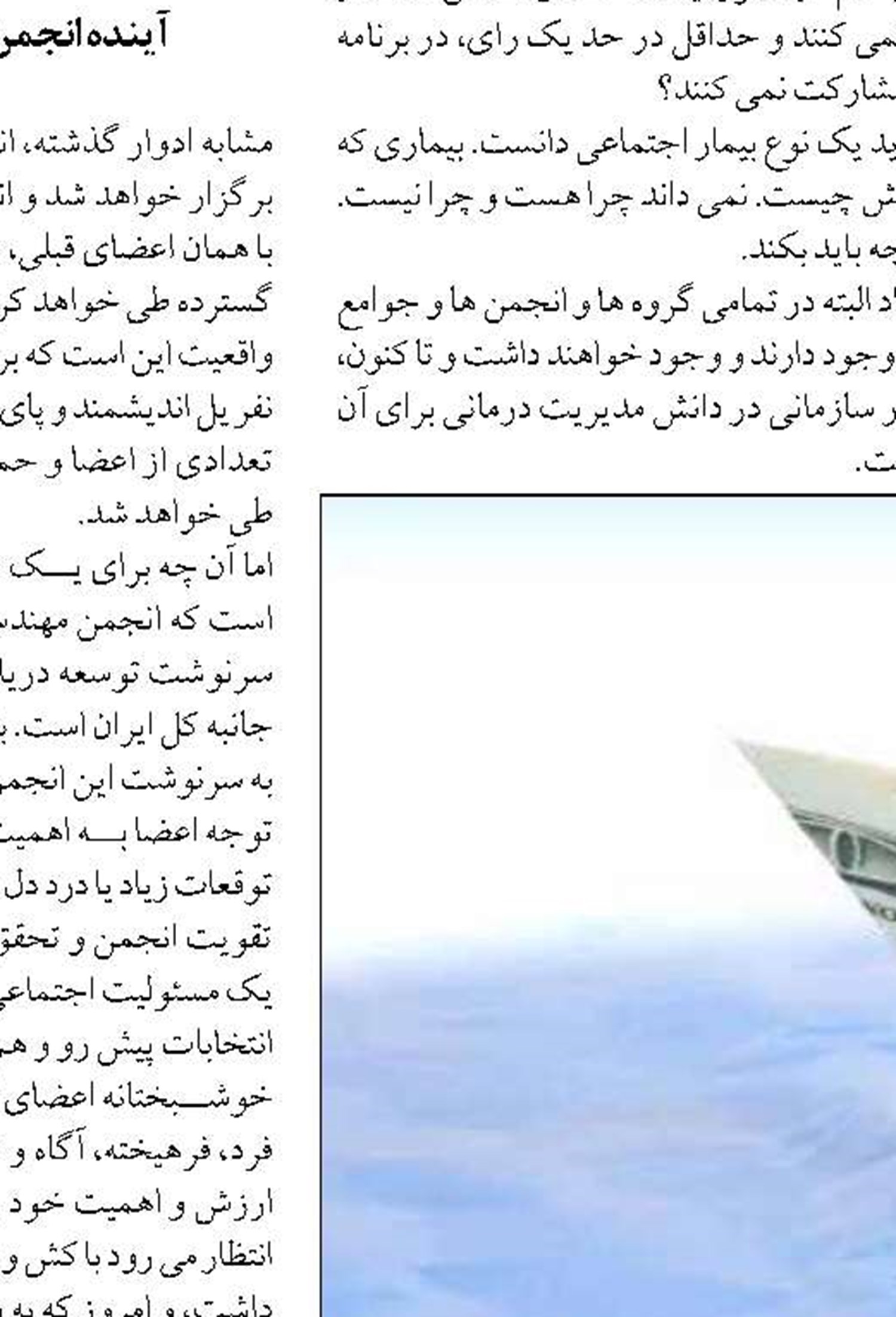 ارتقای سطح ایمنی بندر کیش با استقرار شناور چندمنظوره آتش‌خوار