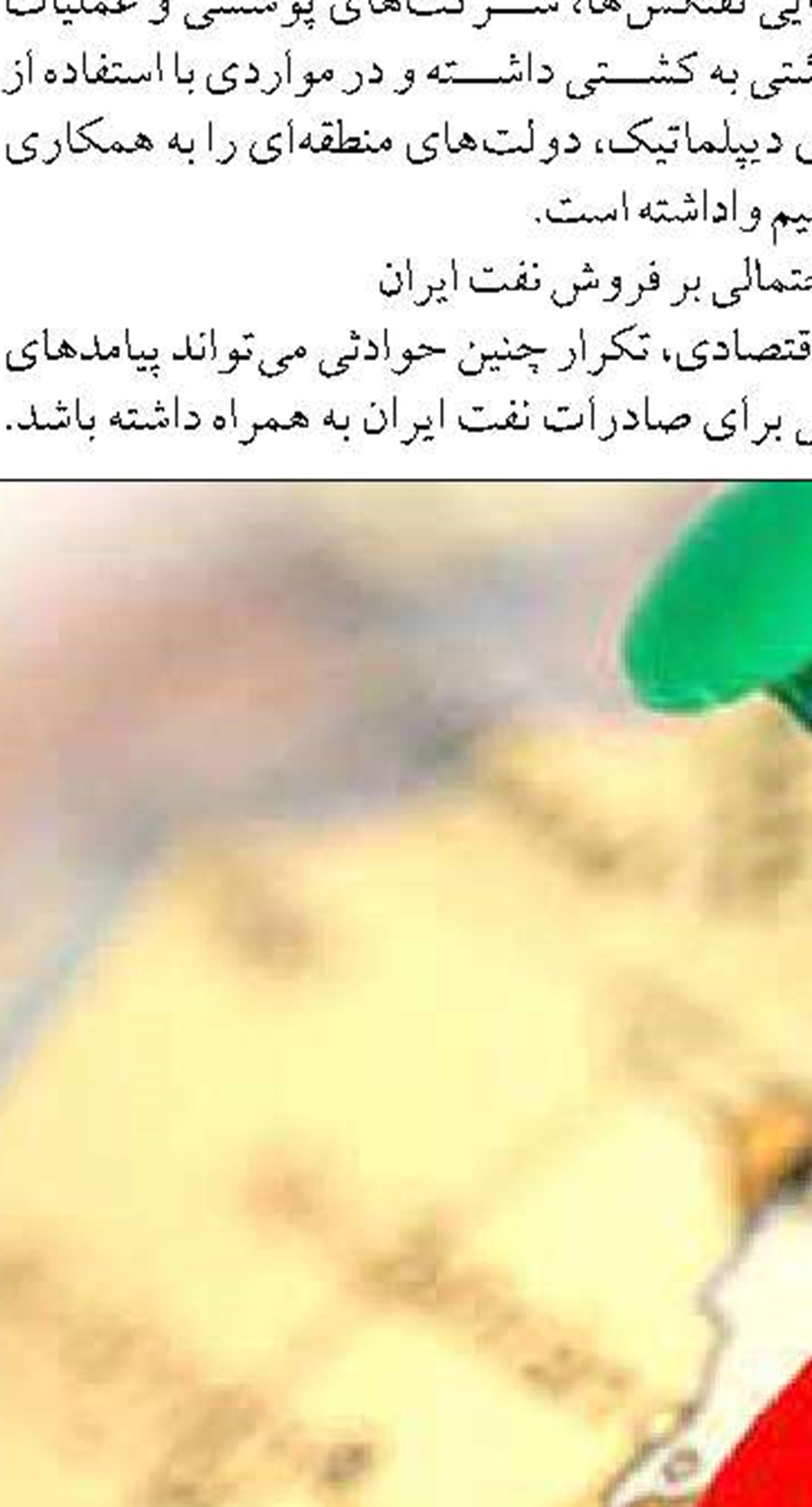 راهکار نجات آب کشور، همگرایی بخش‌ها و تشکیل کنسرسیوم‌های مهندسی است