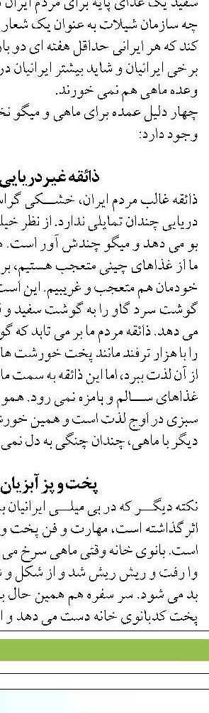 لطفی: تولید آرتمیا در آذربایجان غربی  تا ۱۰ برابر افزایش می یابد