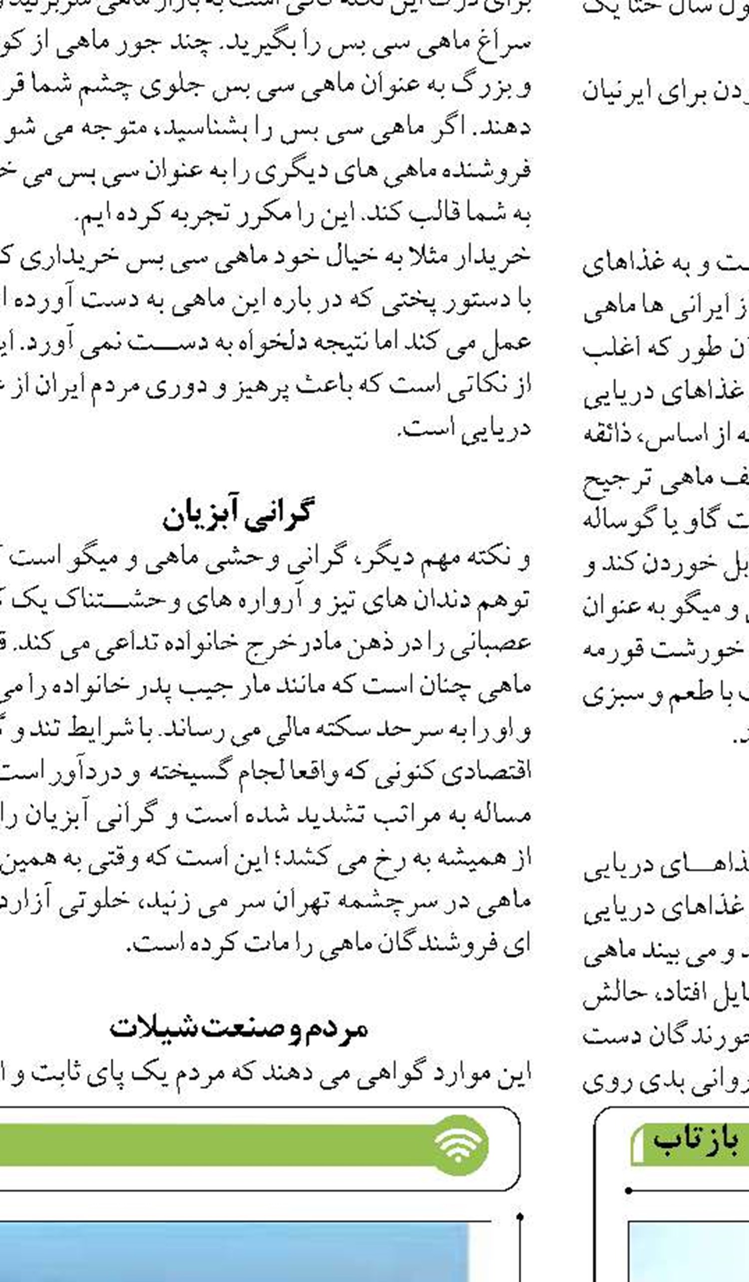 اتصال چابهار به شبکه ریل سراسری نقش ویژه‌ای  در توسعه این بندر خواهد داشت