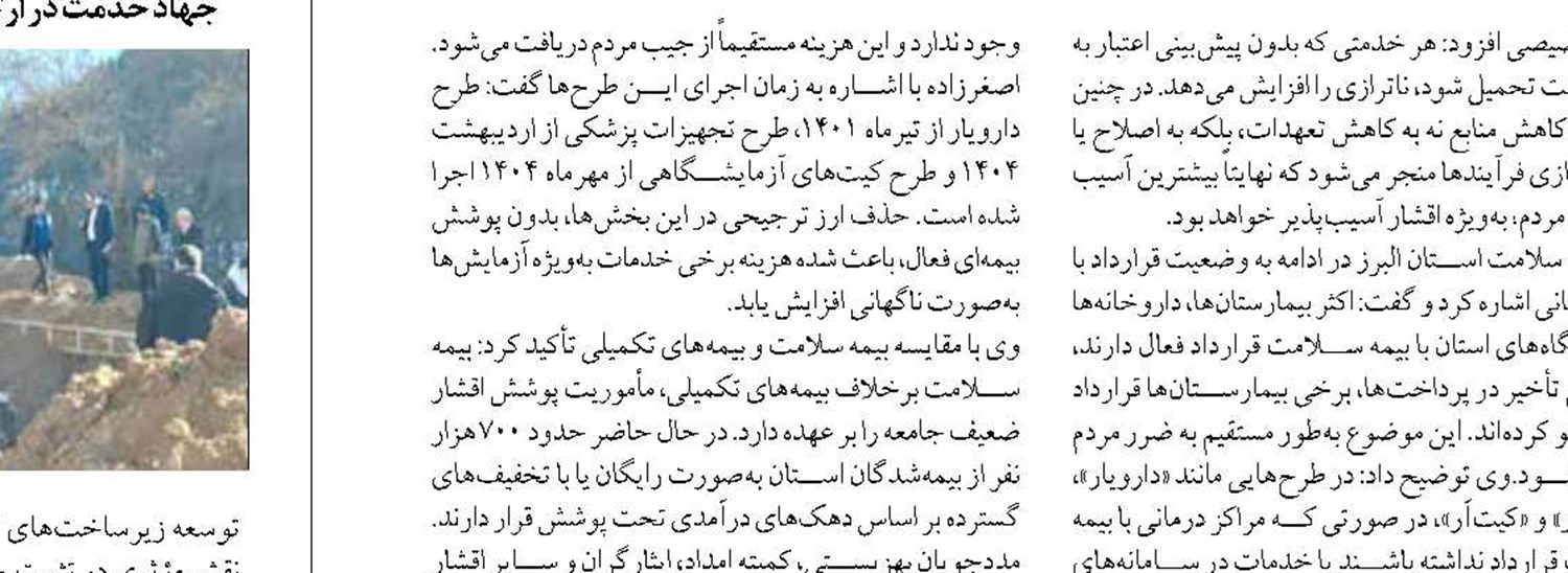 توسعه هوشمند در یزد، نیازمند سرمایه‌گذاری خارجی است