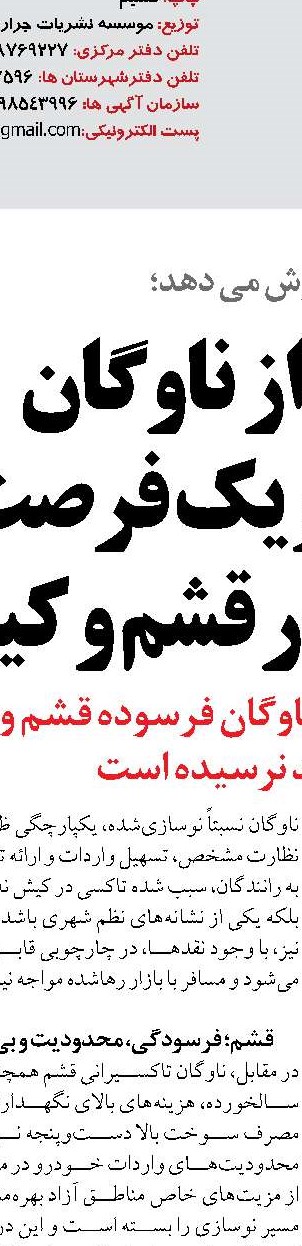تقویت شبکه پایش جوی استان مرکزی با راه‌اندازی ایستگاه‌های سینوپتی و باران‌سنجی  