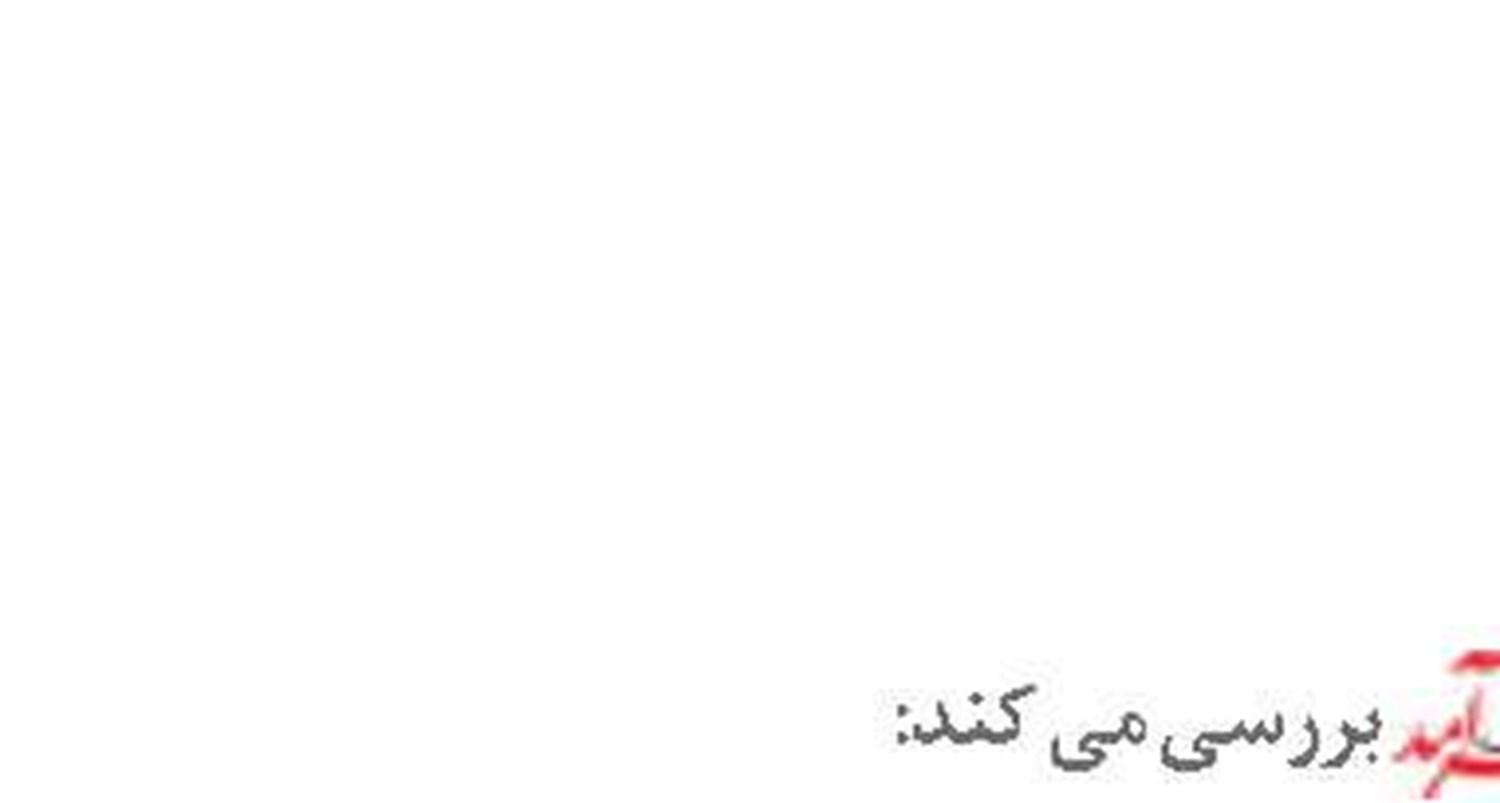 افزایش ریسک لجستیک نفتکش‌ها در دریاها