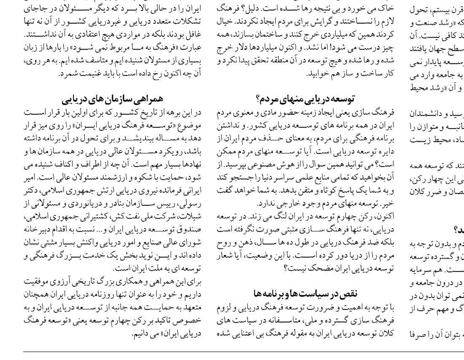 همراهی حداکثری دولت با فعالان اقتصادی در حوزه‌های گمرکی  و مالیاتی انجام خواهد شد