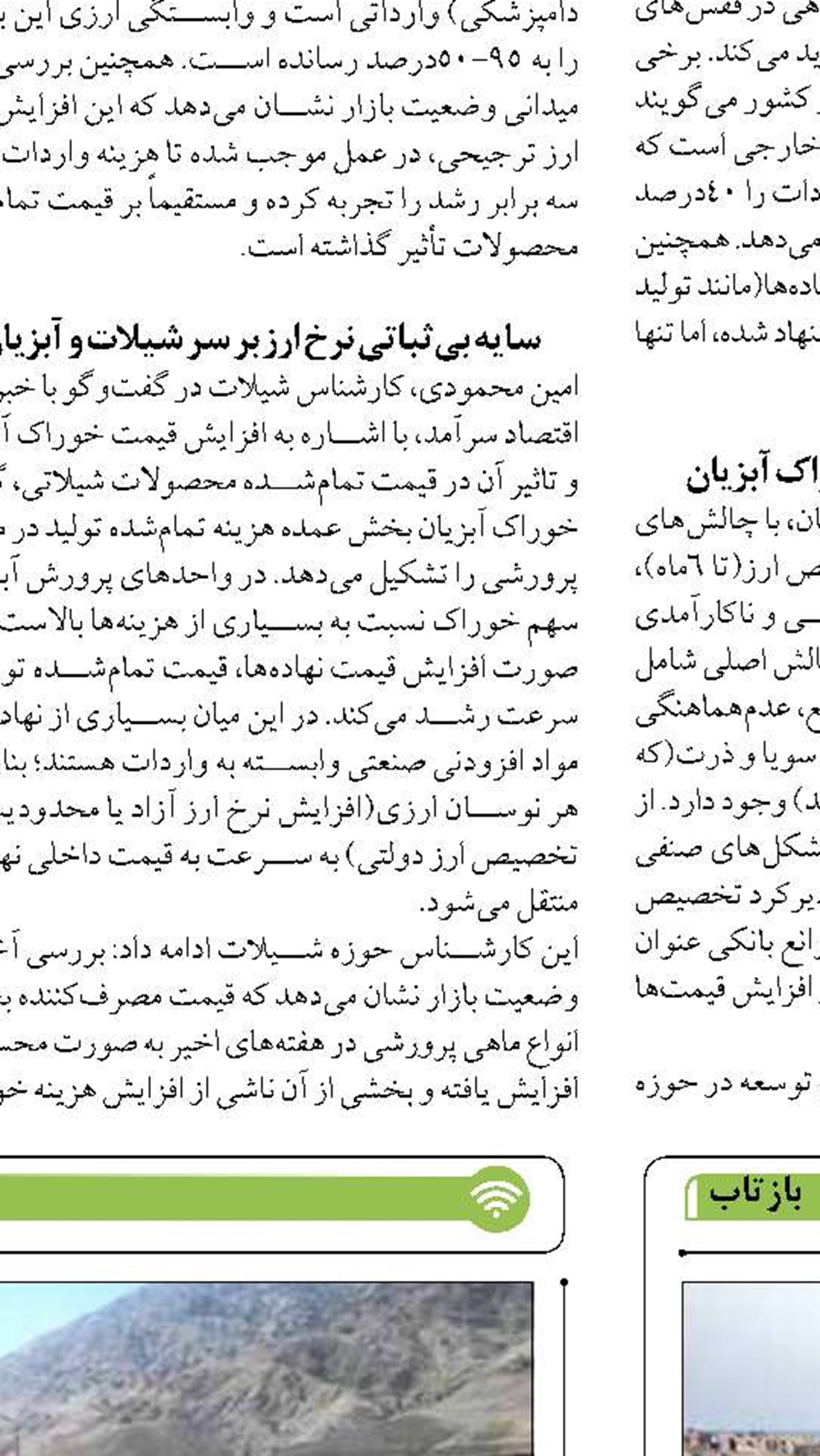 آمادگی همه‌جانبه کیش برای میزبانی  از گردشگران نوروزی