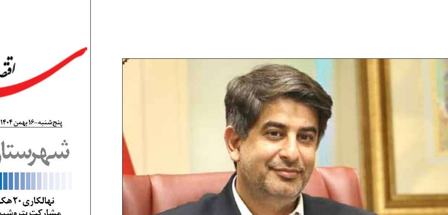  فولاد مبارکه؛ پیشران خوداتکایی ایران در الکترود گرافیتی