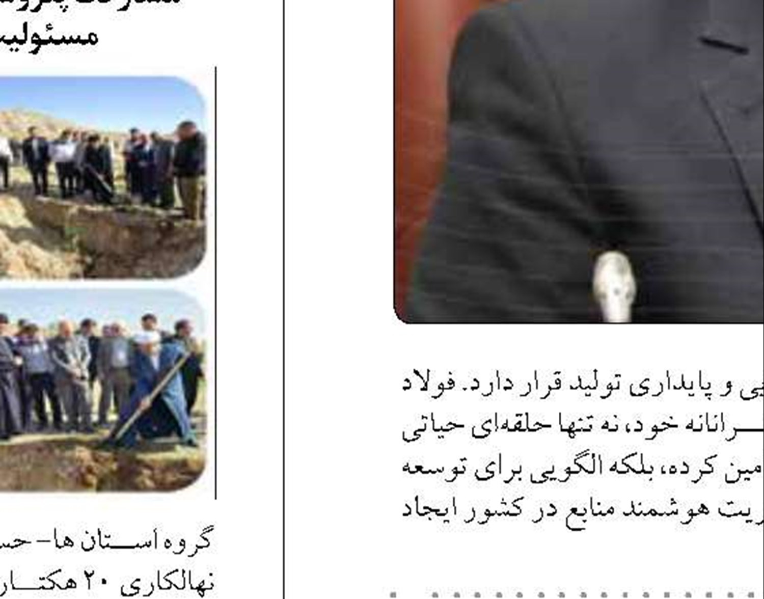 مهم‌ترین راهکار عبور پایدار از چالش‌های تأمین گاز در کشور است