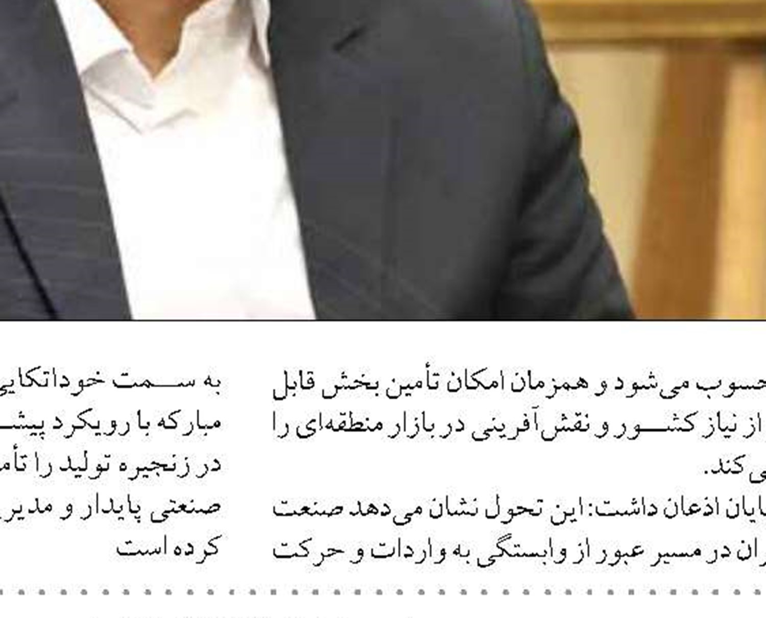 افتتاح ۴۲۳ پروژه با ۸ همت اعتبار  در فردیس به مناسبت دهه فجر