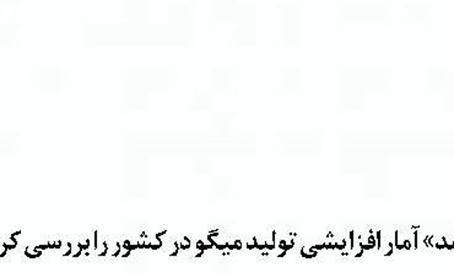 سایه پیچیدگی‌های ژئوپلتیکی  در بازار نفتکش‌ها