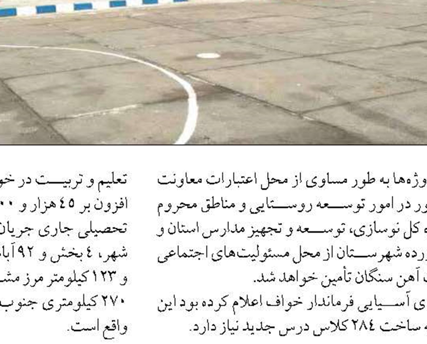 ثبت بیش از ۴ میلیون و ۲۰۸ هزار نفرساعت کار بدون حادثه در شرکت گاز استان اصفهان