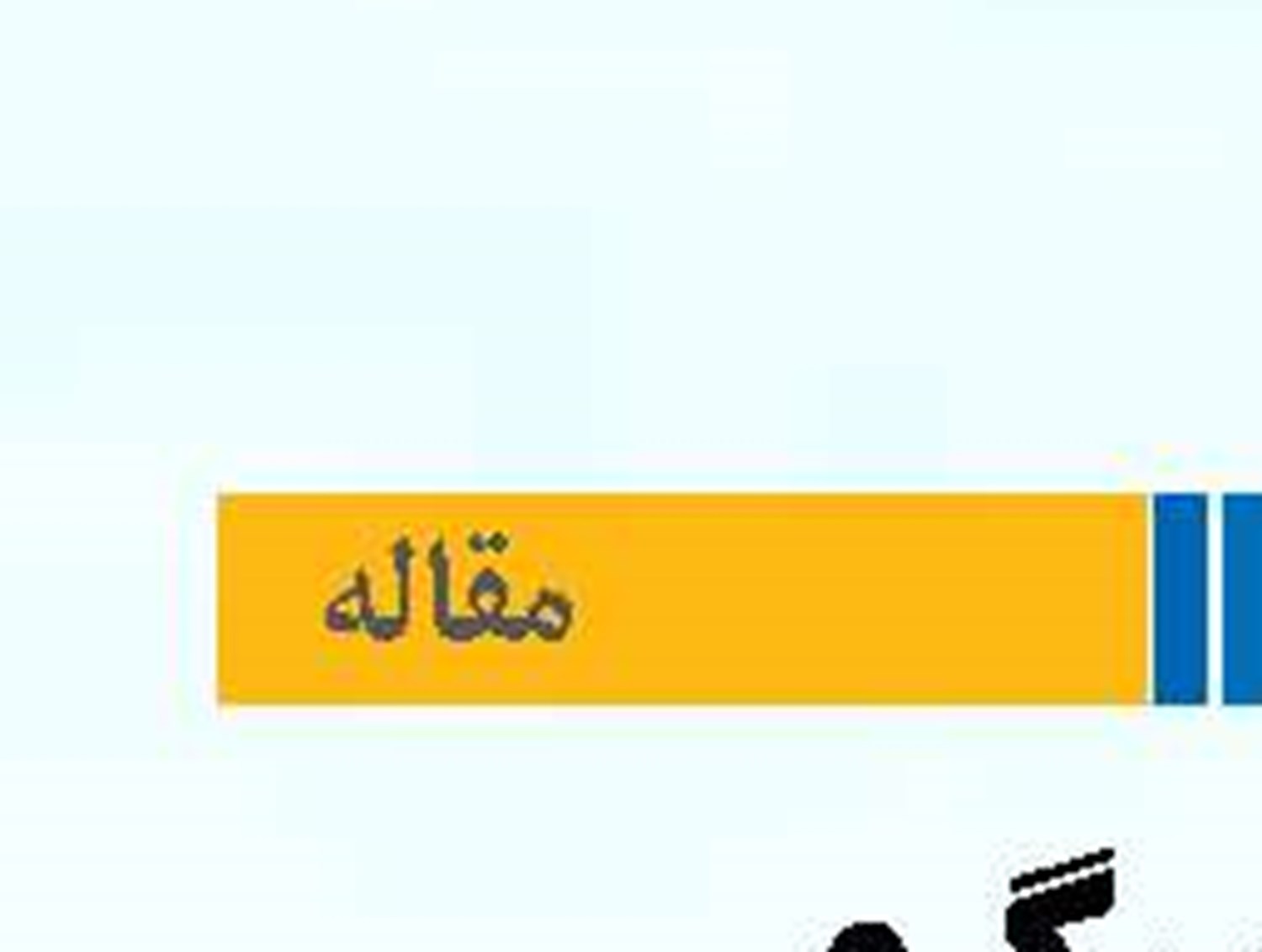 تنظیم‌گری حقوقی  در مدیریت دریایی