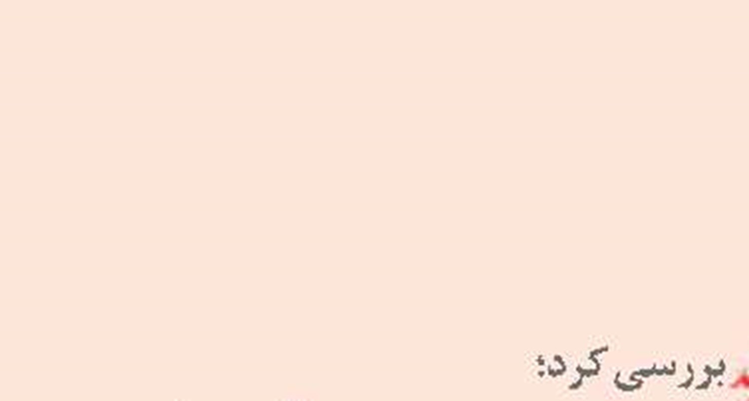  پیامدهای توافق دریایی مصر و ترکیه