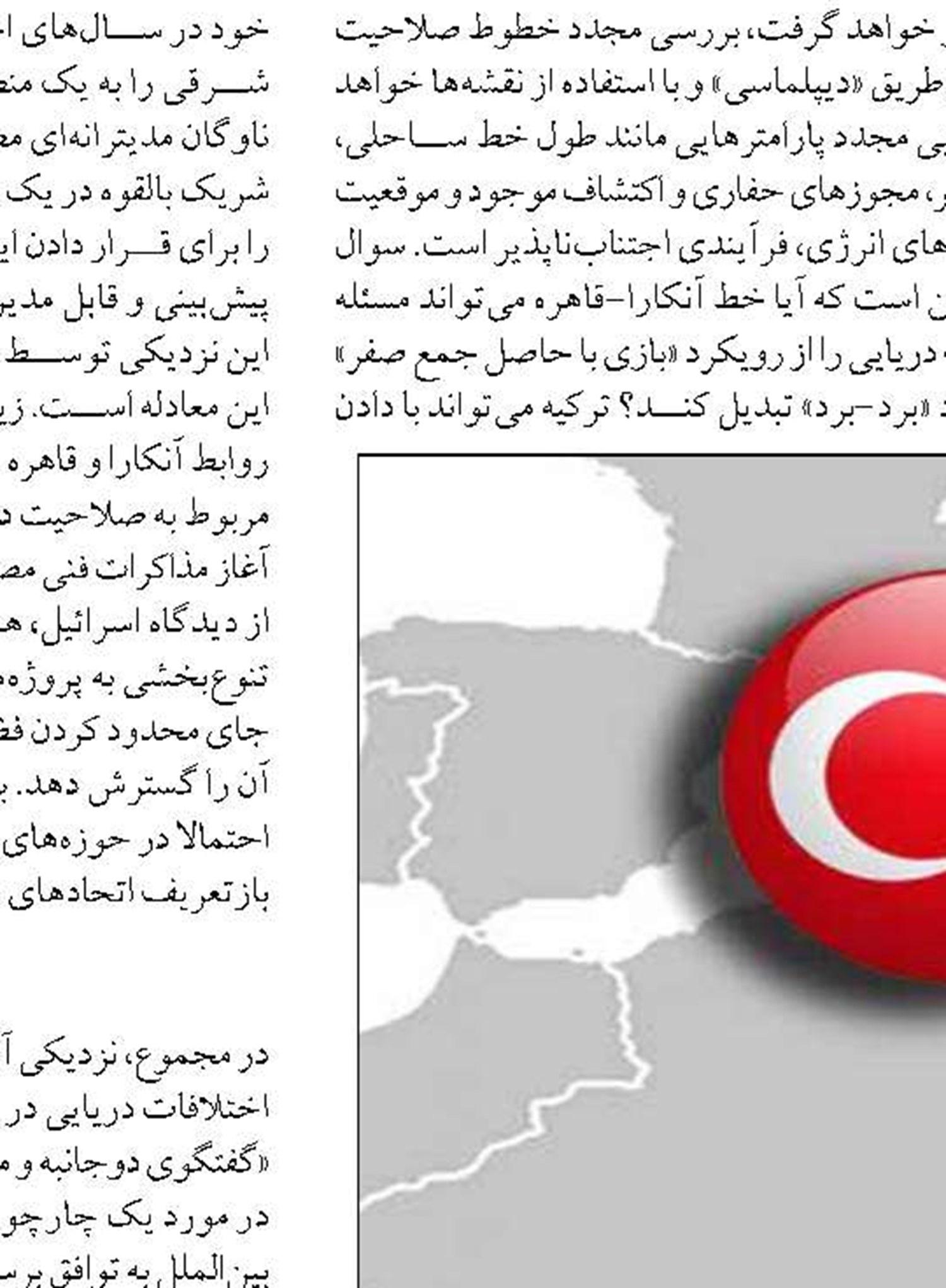 سرنوشت «اسکراپ» در انتظار جلسه  شورای عالی صنایع دریایی است