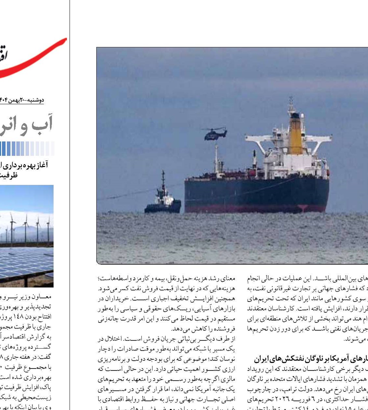 بازی هند زیر فشار حداکثری آمریکا!