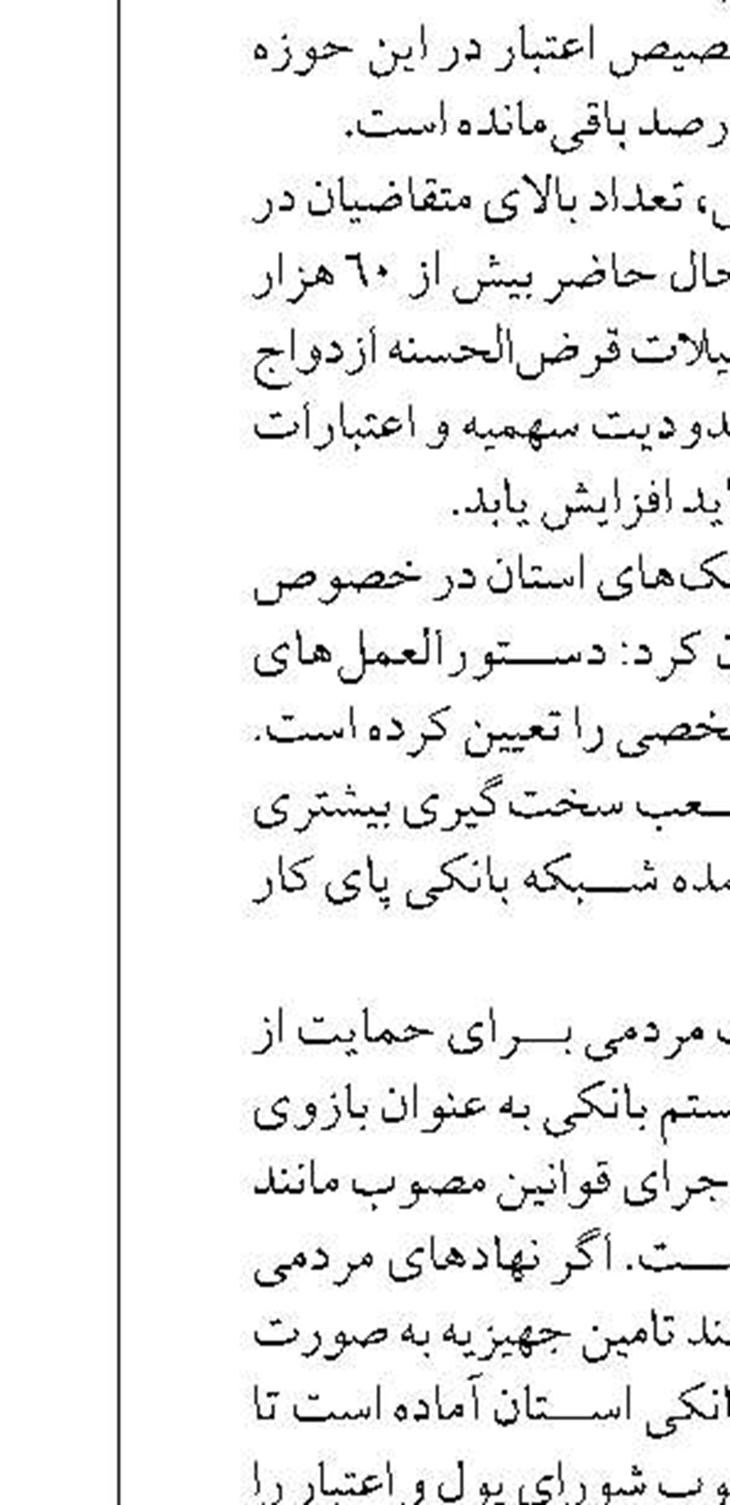 پروژه کلان بهینه‌سازی روشنایی اتوبان معلم در شاهین‌شهر با موفقیت پایان یافت