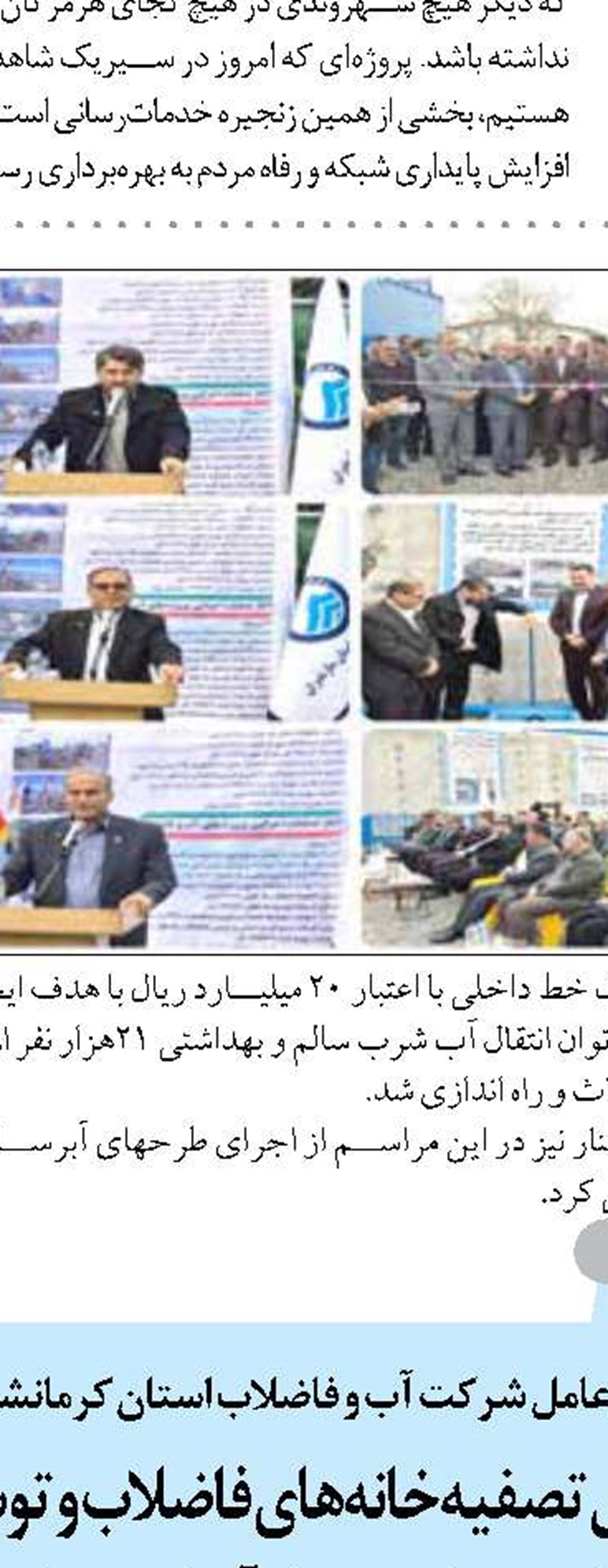  آب، مهم‌ترین چالش کنونی  استان یزد است 