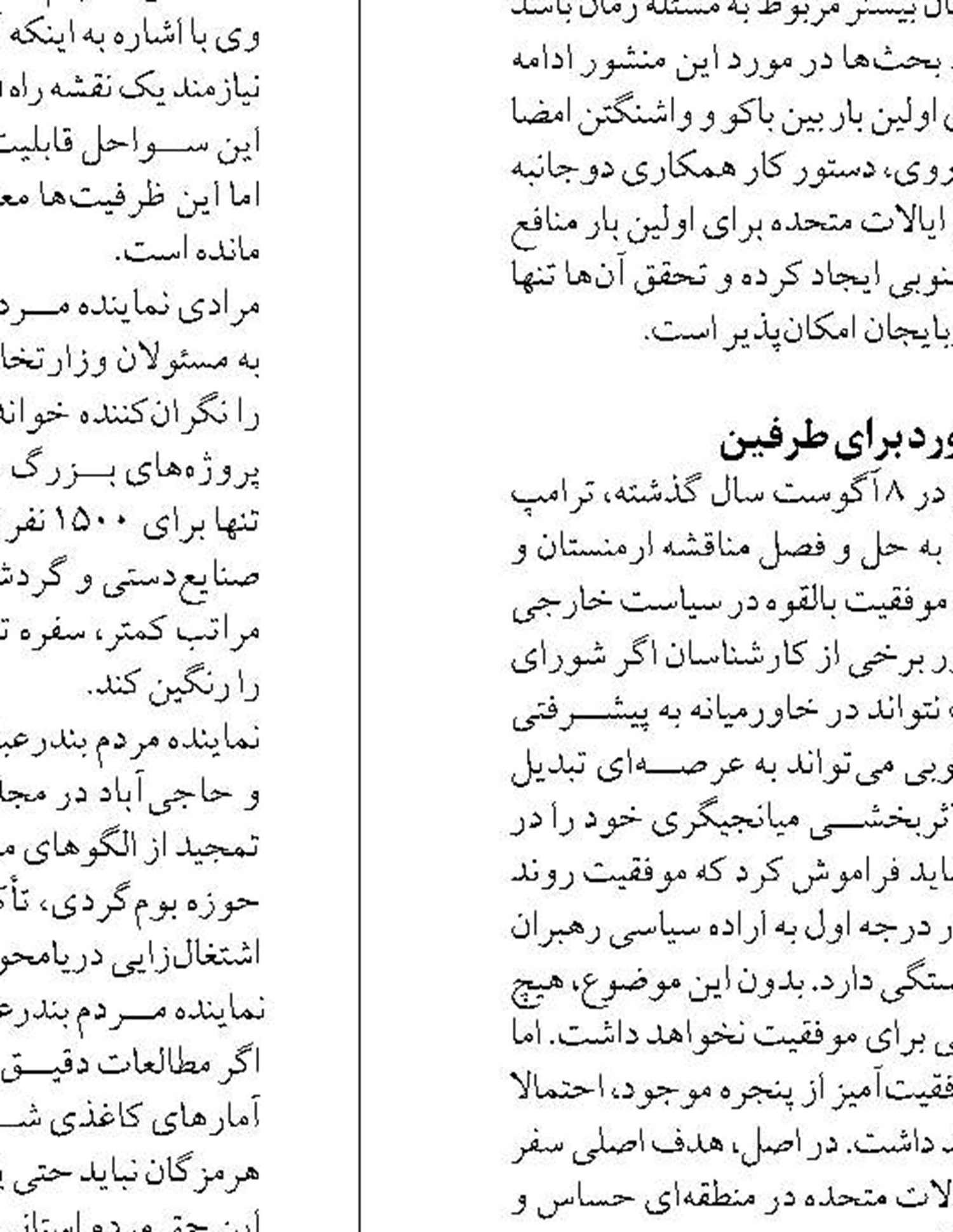 بودجه دولتی برای رونق گردشگری دریایی کافی نیست
