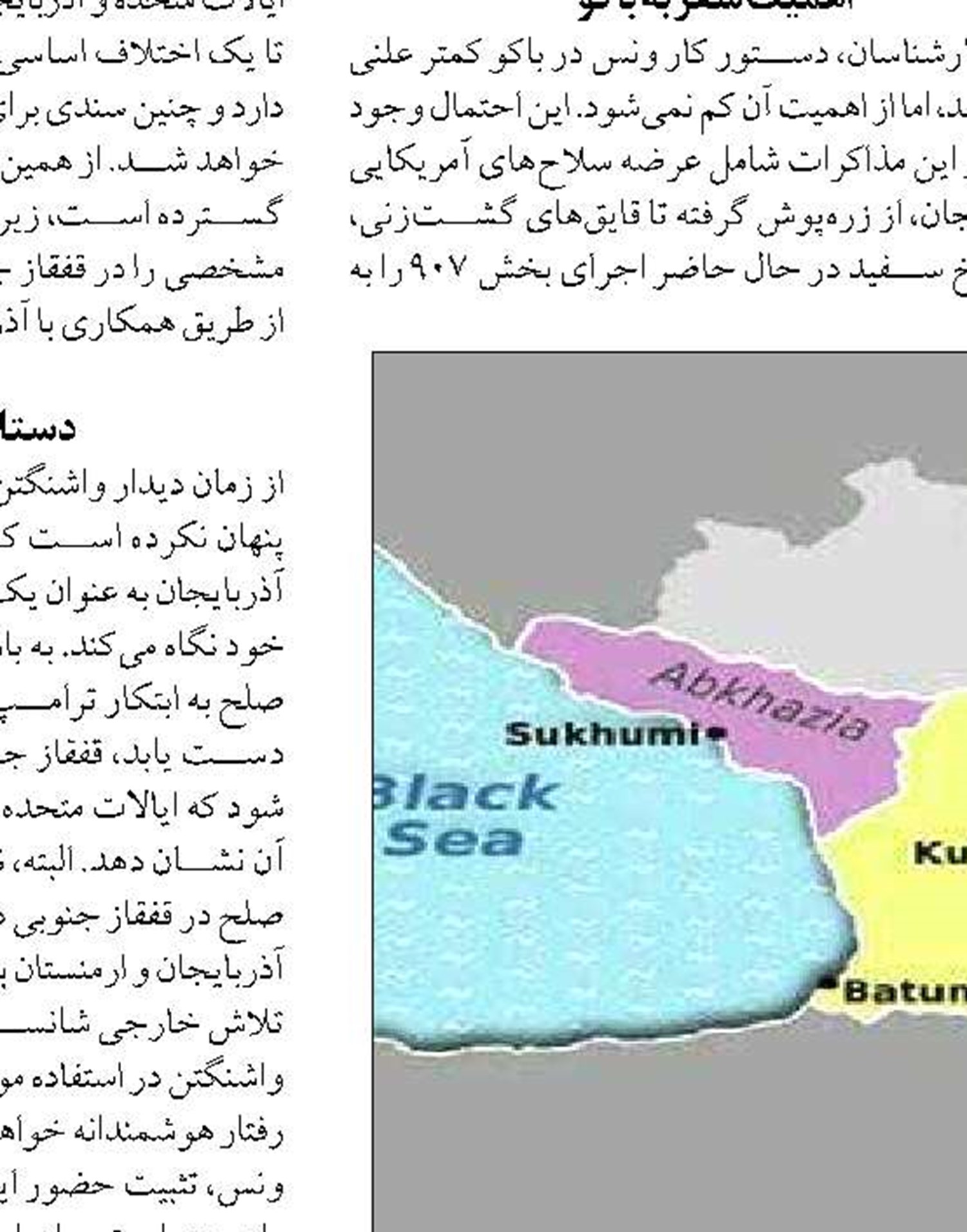  اقتصاد دریا محور تنها سه درصد اقتصاد کشور را تشکیل می‌دهد