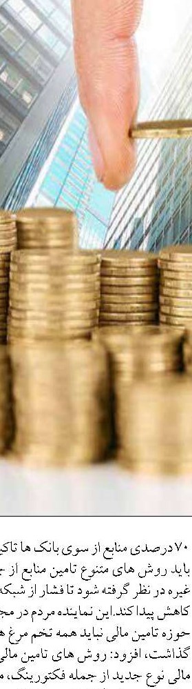گسترش همکاری‌های اقتصادی منطقه‌ای در دیدار وزیر اقتصاد با وزیران ازبکستان و پاکستان