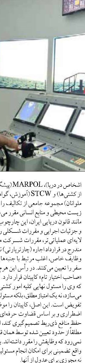  حفاری ۳ کیلومتری زیر بستر دریا توسط مهندسان ایرانی در خلیج فارس