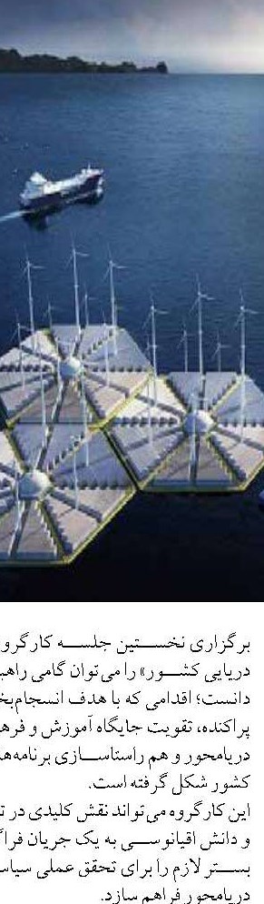 وزرای اقتصاد ایران و  دارایی عربستان دیدار و گفت‌وگو کردند