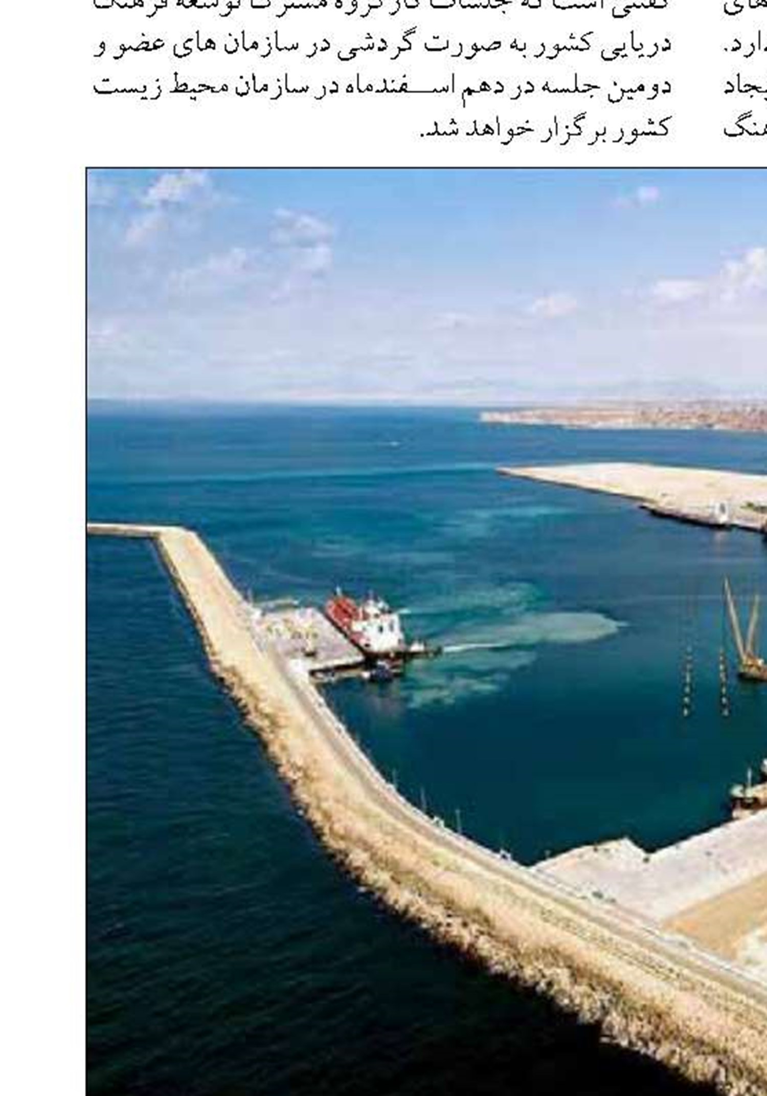 کمیسیون تلفیق مجلس برای افزایش منابع وام ازدواج و فرزندآوری چه اقداماتی انجام داد؟