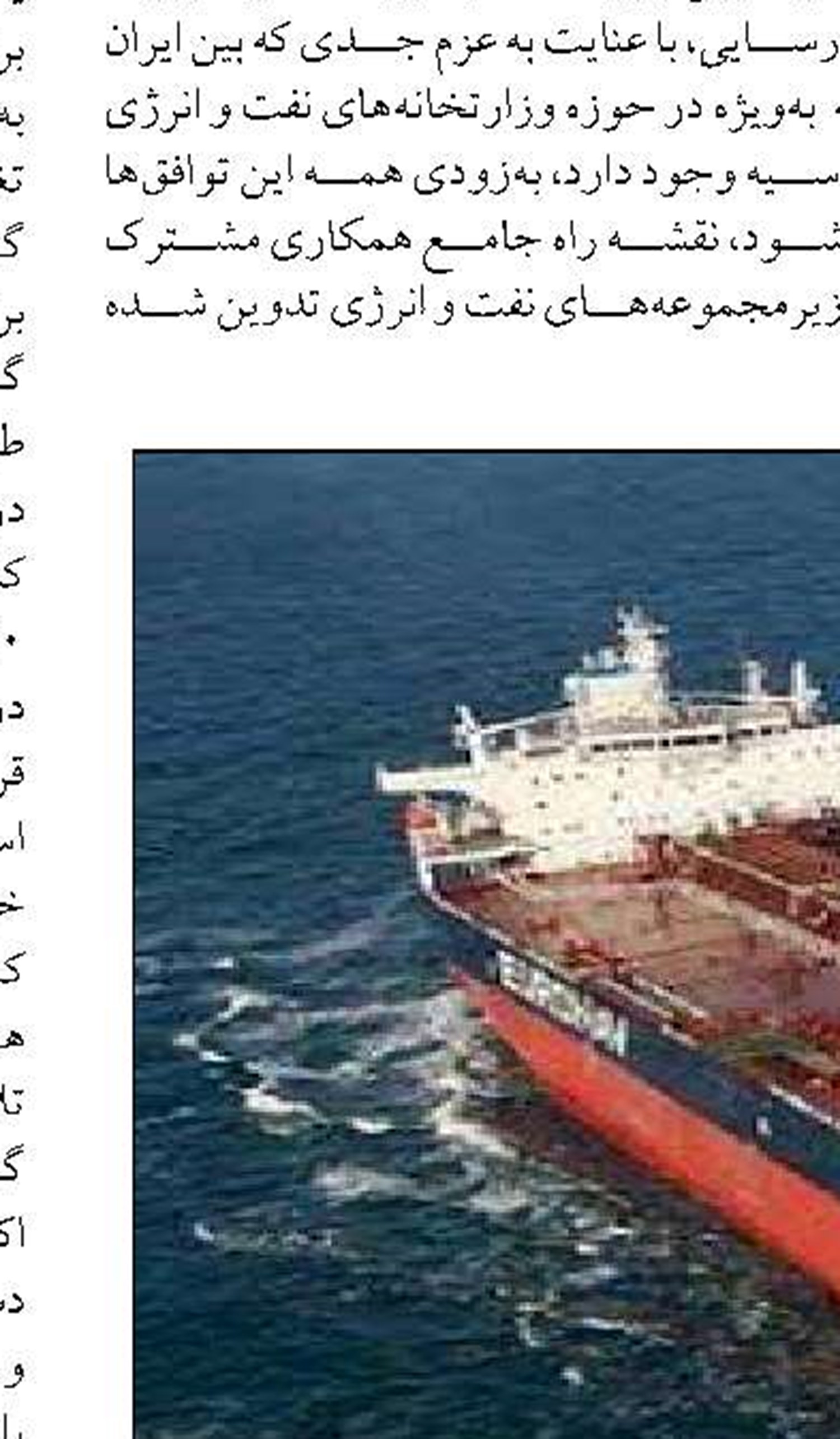 ۹۲نیروگاه آماده ورود به مدار است؛ ذخیره سوخت به ۱.۳ میلیارد لیتر رسید