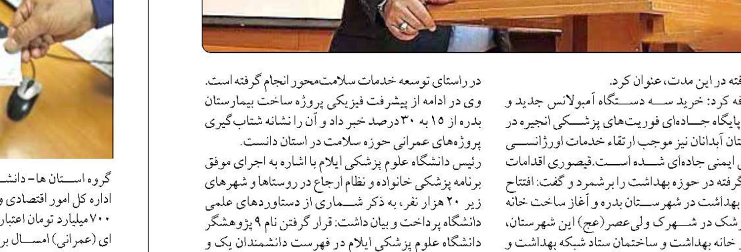 شهرک علمی‌تحقیقاتی باید مرجع حل مسائل فناورانه باشد