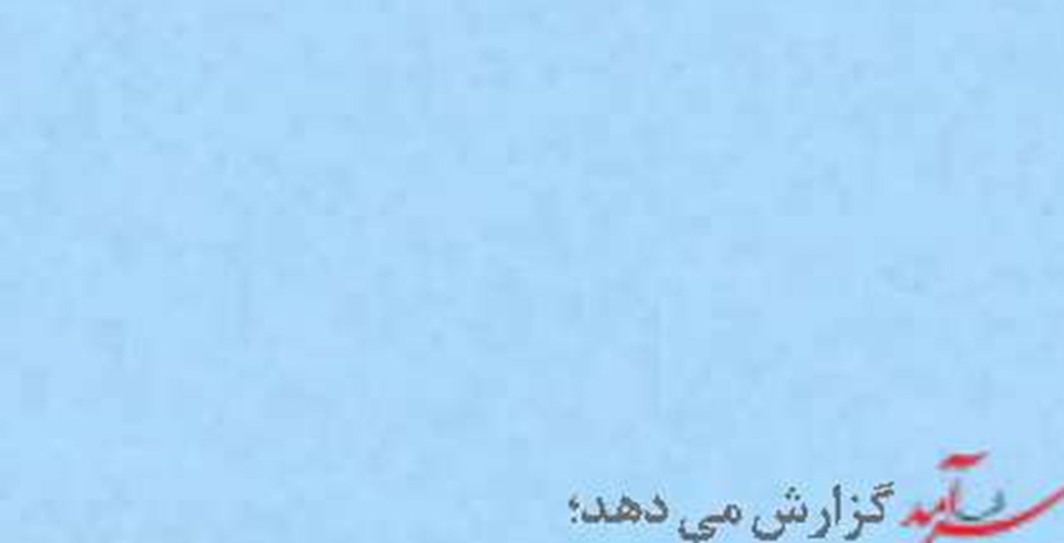 «مهندسی فرهنگ» ضرورت امروز توسعه دریامحور