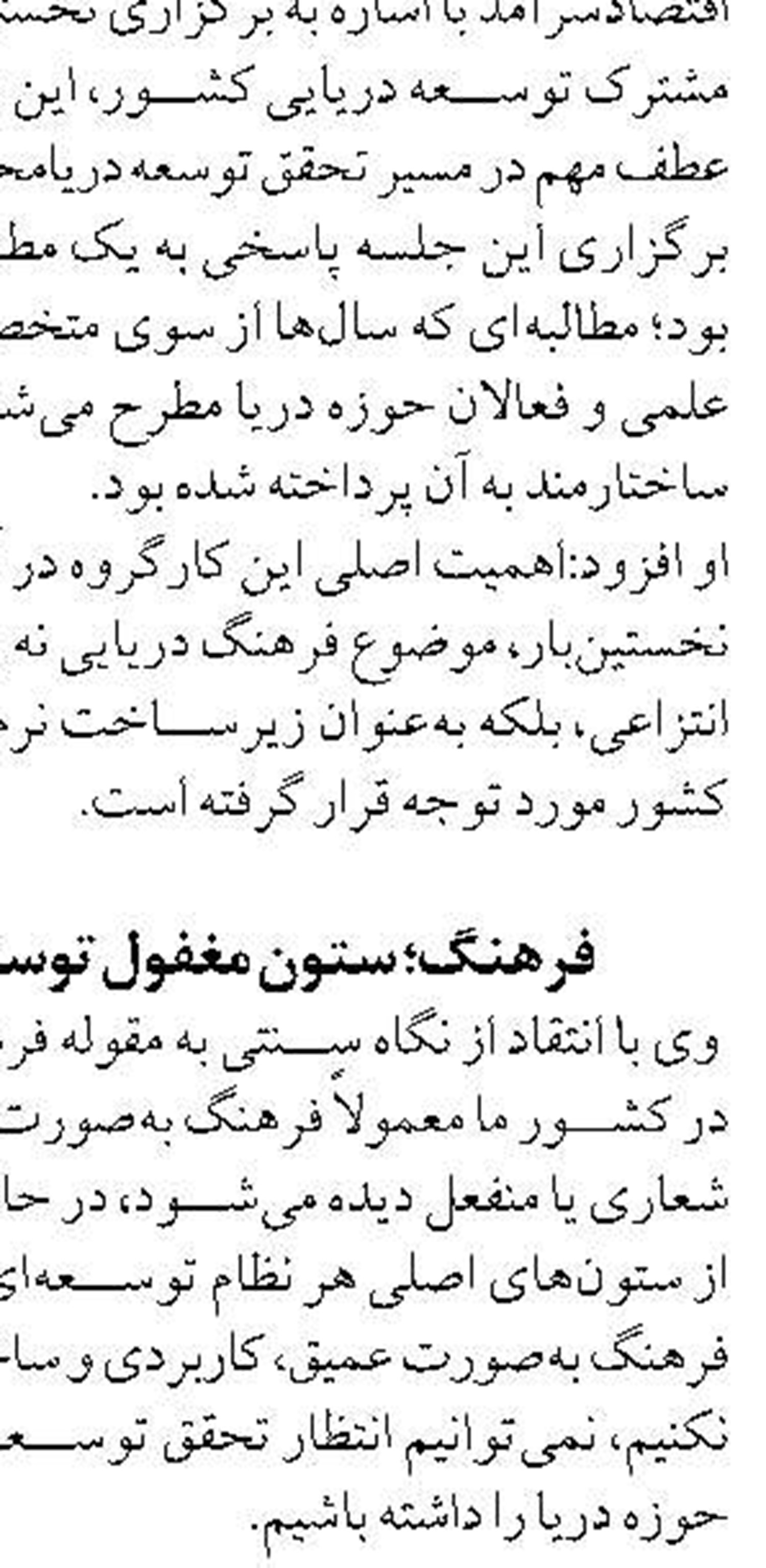 استاندار خوزستان: تولید درشیلات باید دانش‌بنیان شود