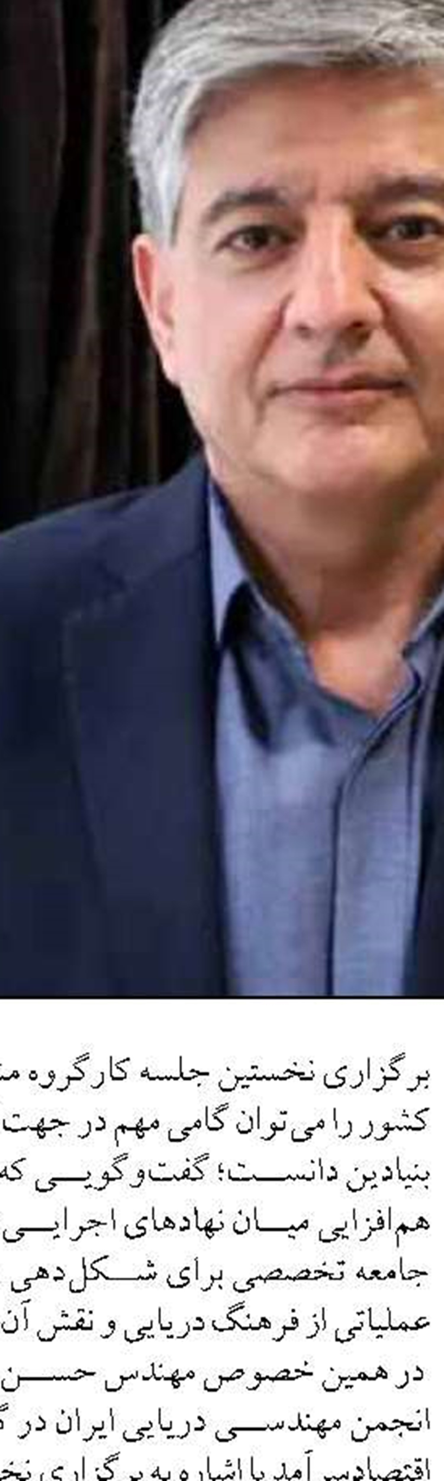 مجوز پرورش ماهی تیلاپیا در انتظار تصمیم محیط زیست خراسان رضوی