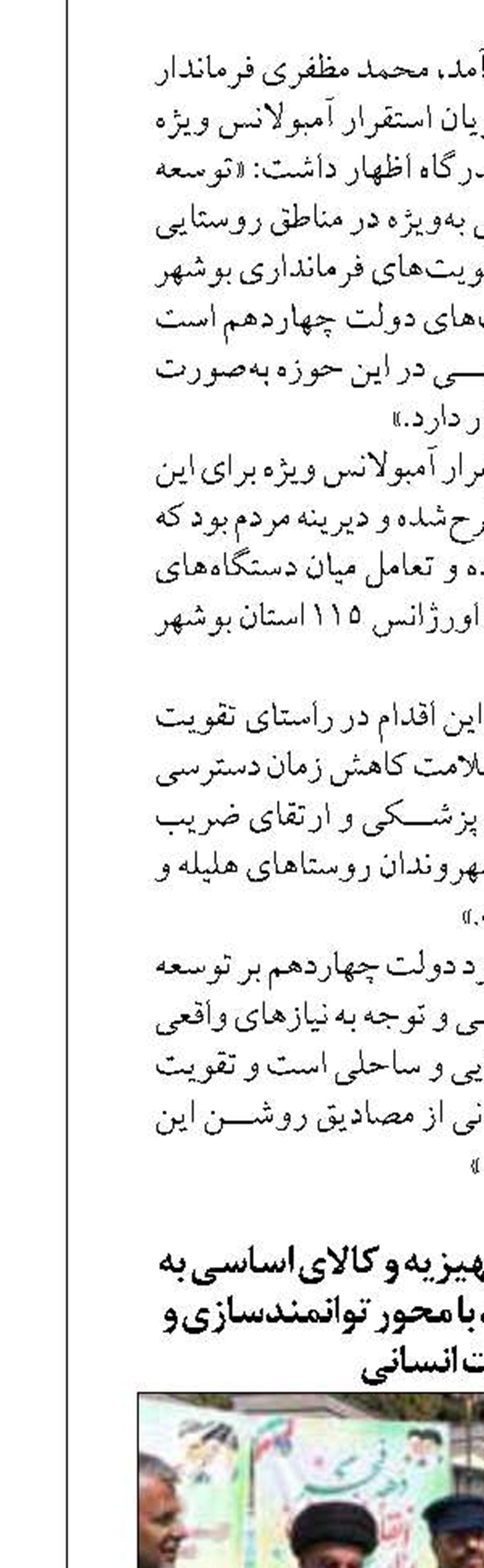 توزیع ۲۲۰۰ سری جهیزیه و کالای اساسی به خانواده‌های نیازمند با محور توانمندسازی و کرامت انسانی 