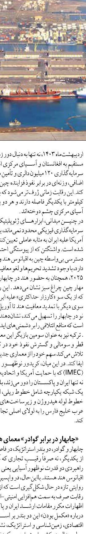 ذراتی که نابودی دریا را رقم می‌زنند!