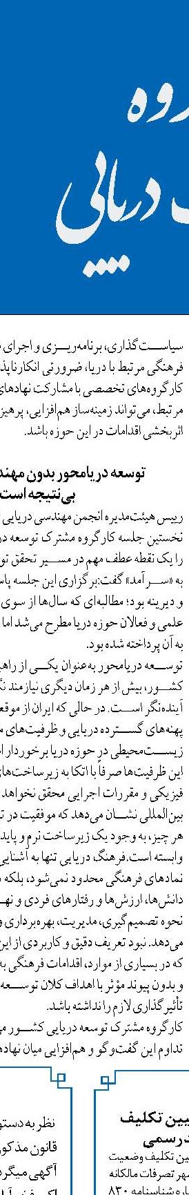  گام راهبردی برای جذب سرمایه و توسعه تجارت منطقه‌ای