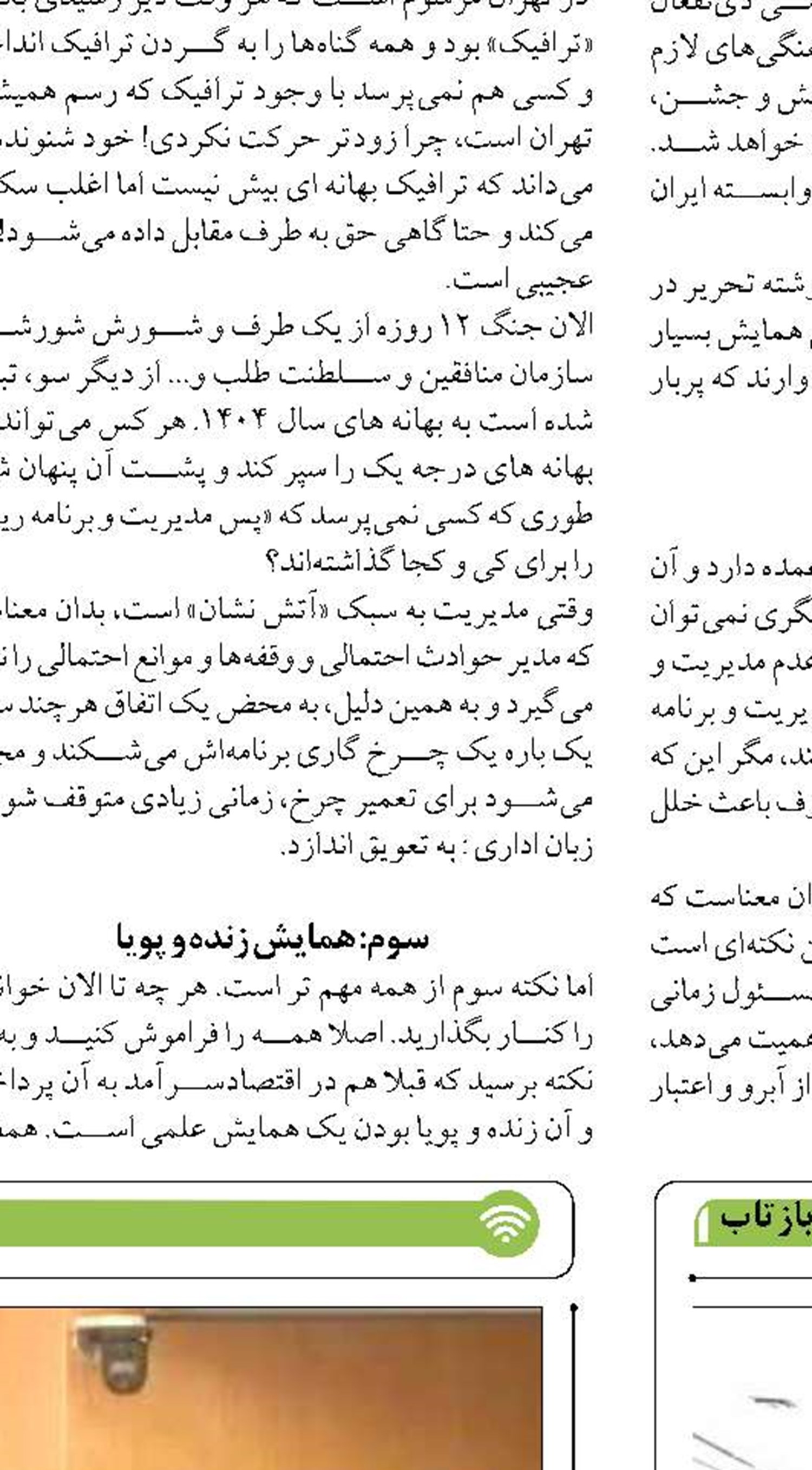افزایش ظرفیت ناوگان کشتیرانی ایران  در دریای خزر
