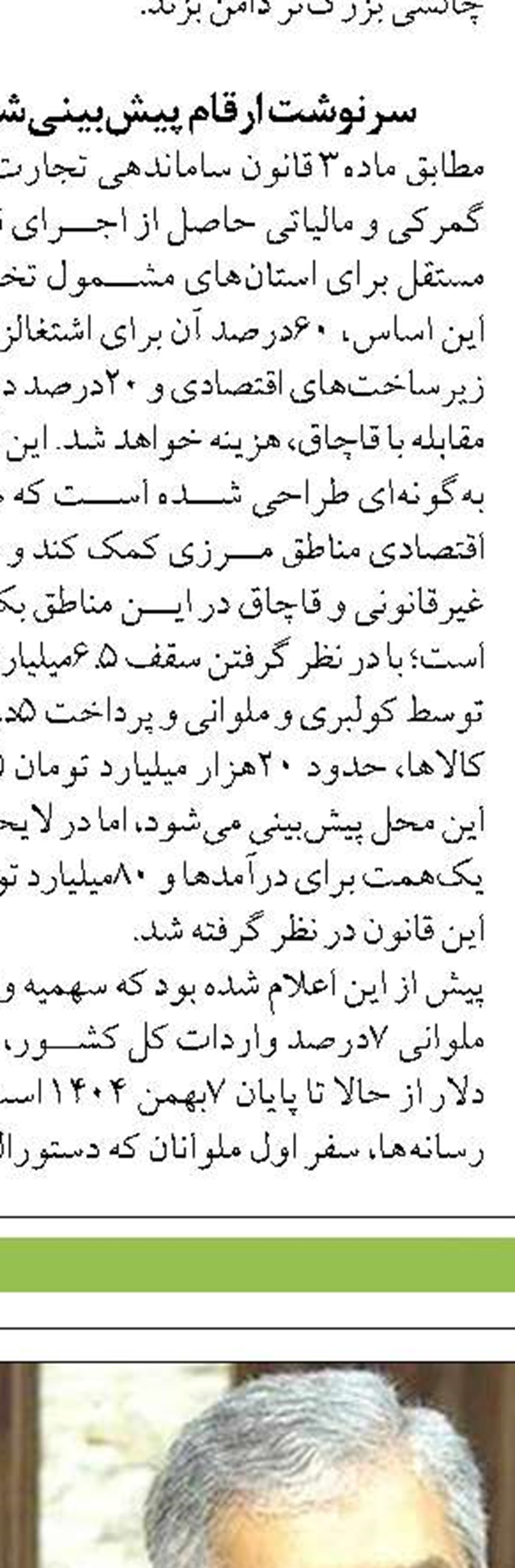 تولید میگوی بوشهر ۸۰ درصد افزایش یافت