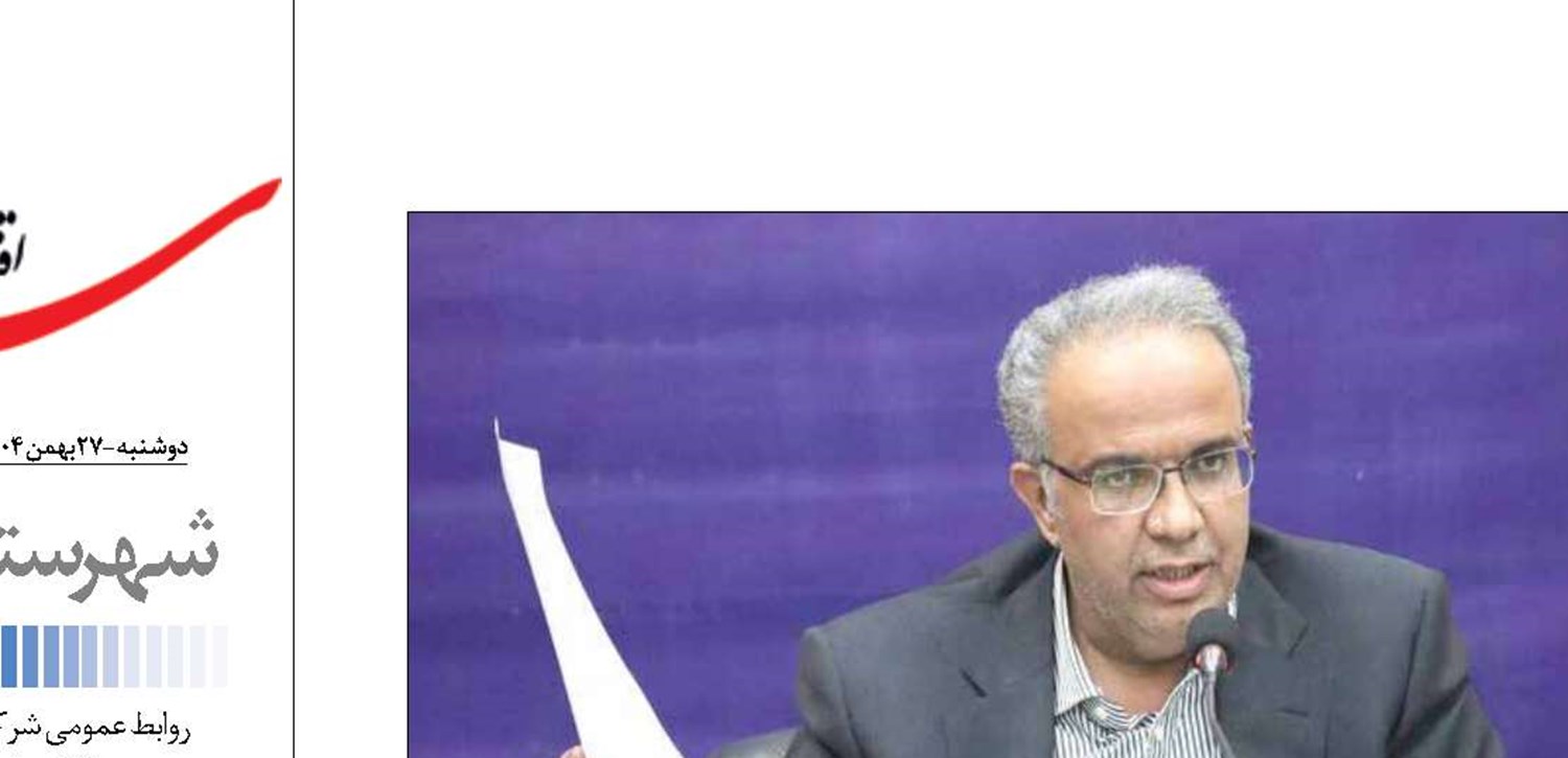 ابلاغ رسمی سند اجرایی توسعه سیستان و بلوچستان با افق ۱۴۰۷