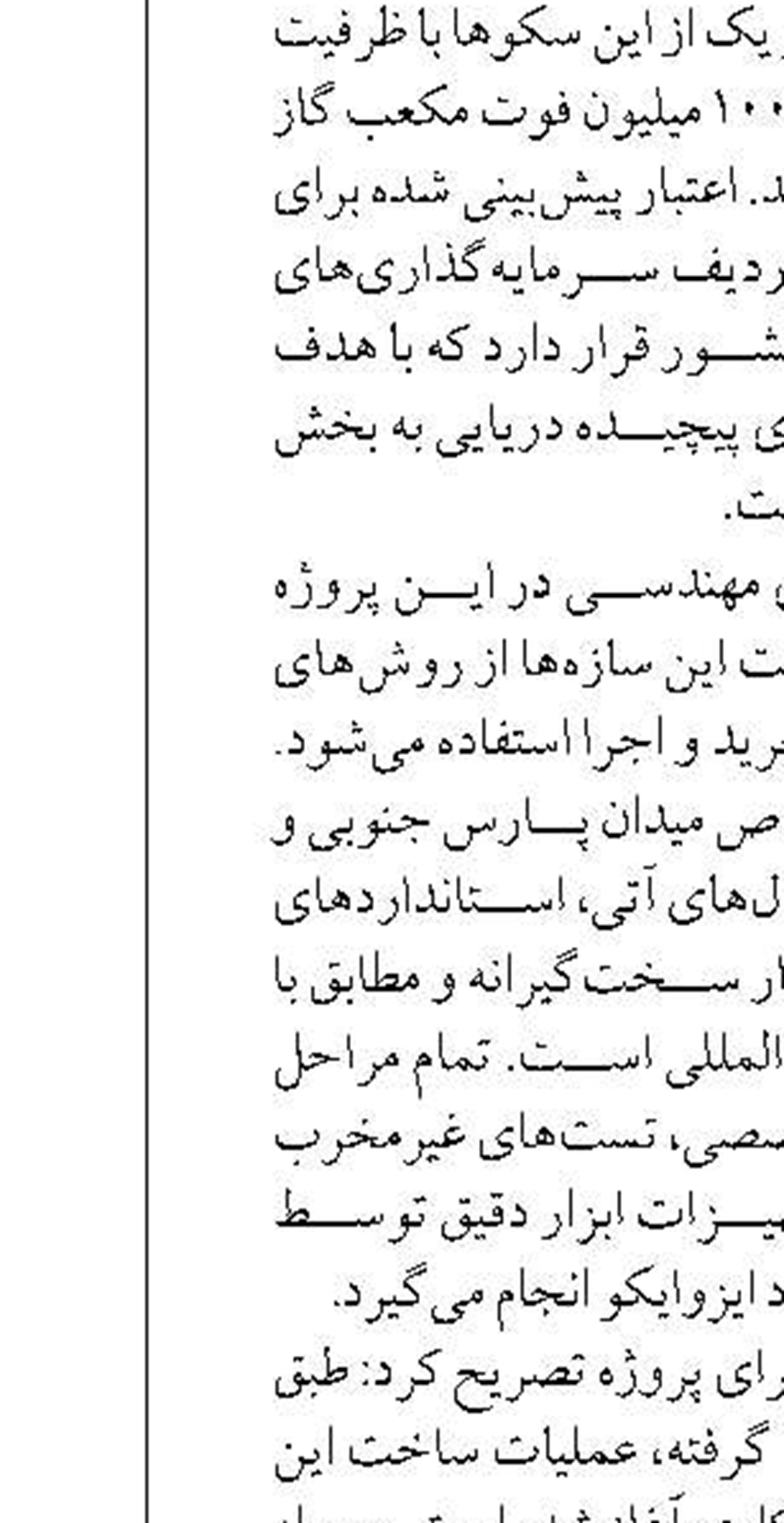  صادرات از بندر کاسپین ۱۸۱ درصد رشد یافت