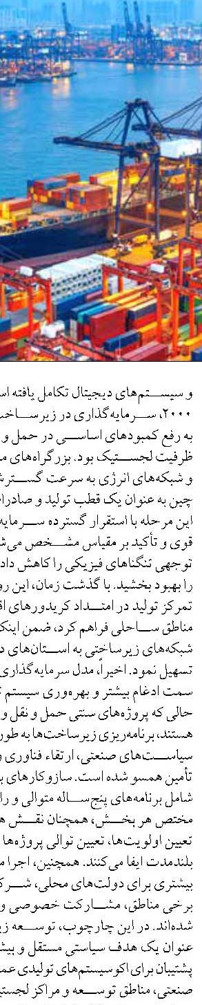 تفاهم‌نامه وزارت اقتصاد و معاونت علمی ریاست جمهوری برای حمایت از دانش‌بنیان‌ها امضا شد