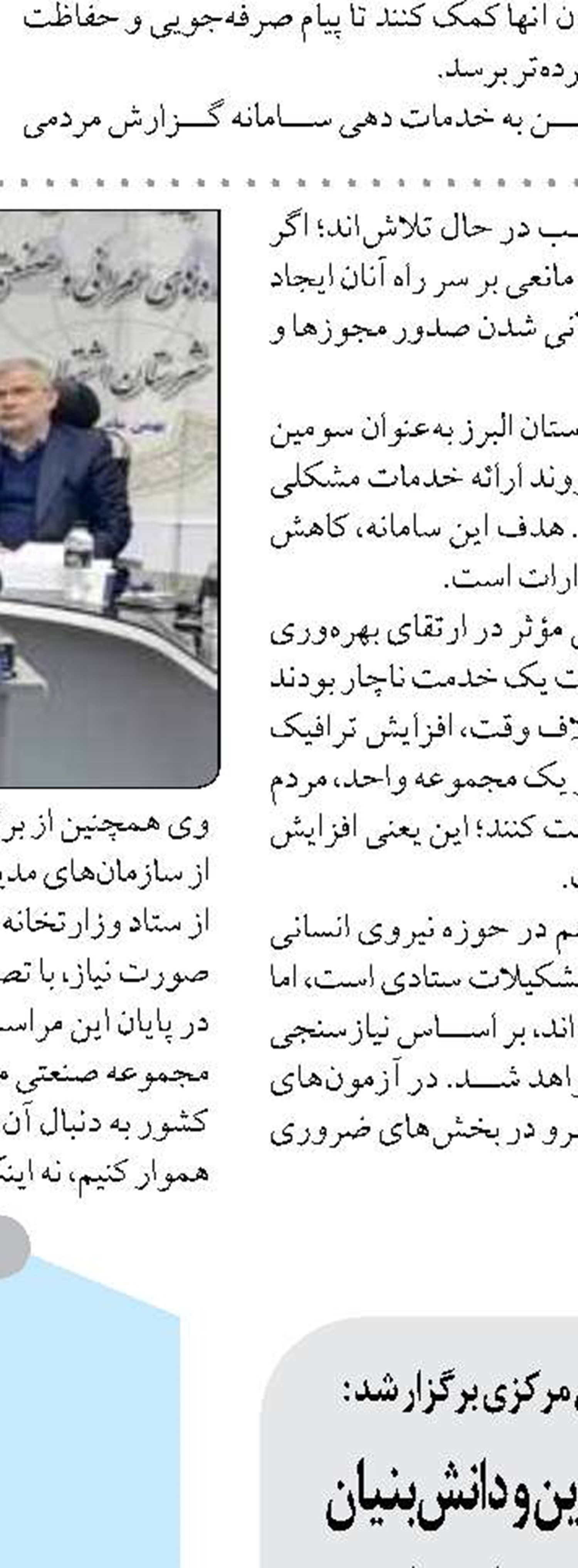  توربین ایستگاه تقویت فشار گاز دشت پیش از موعد به مدار بهره‌برداری بازگشت