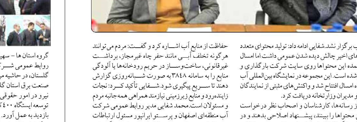 هیچ اداره‌ای حق ارجاع مردم به مرکز استان را ندارد