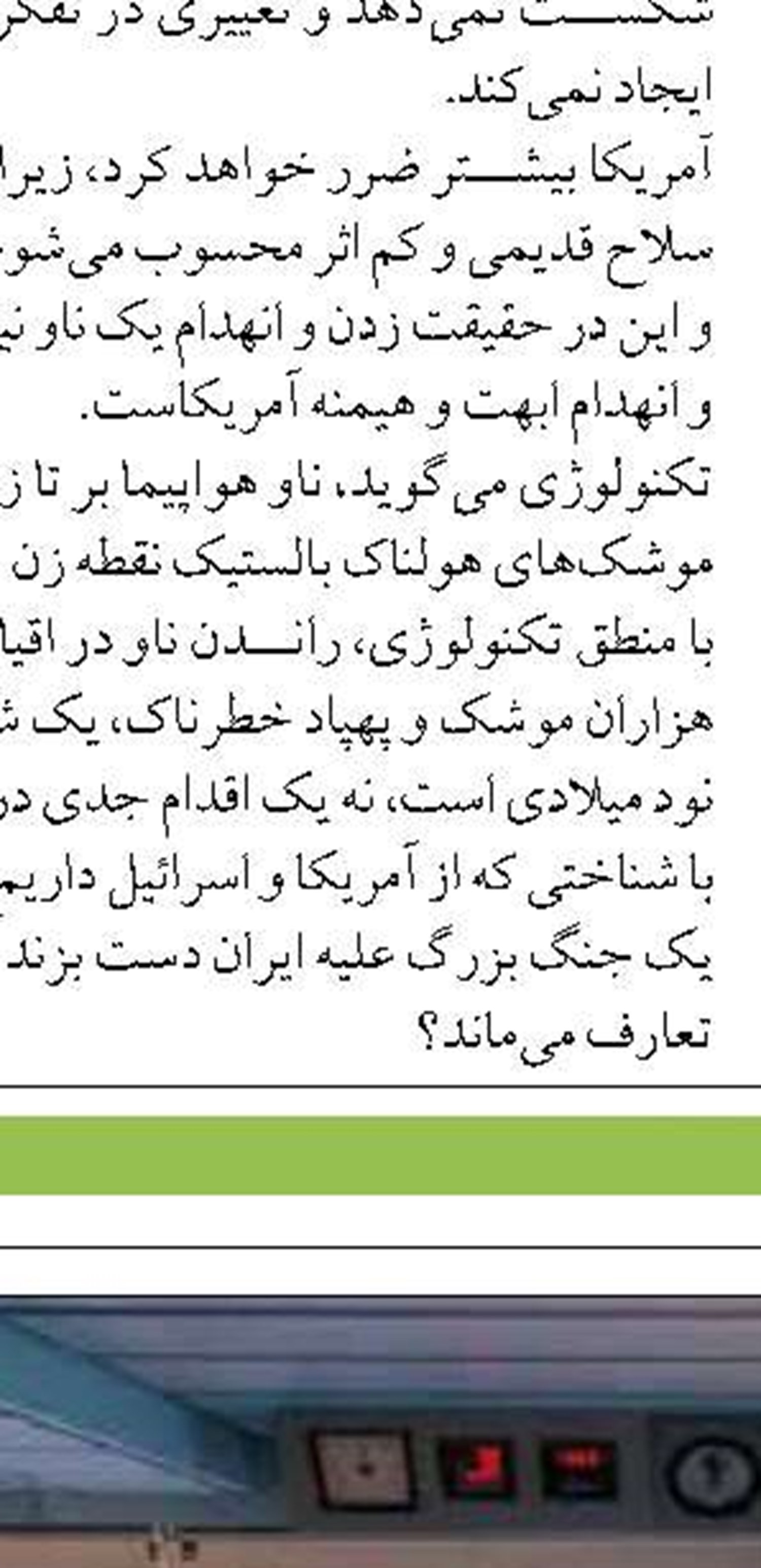 پیش بینی تولید ۶ هزار تن ماهی دریایی  در قفس
