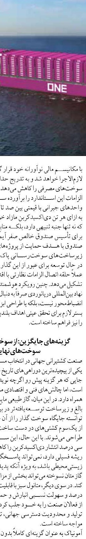 کاربردهای هوش مصنوعی در علوم دریایی