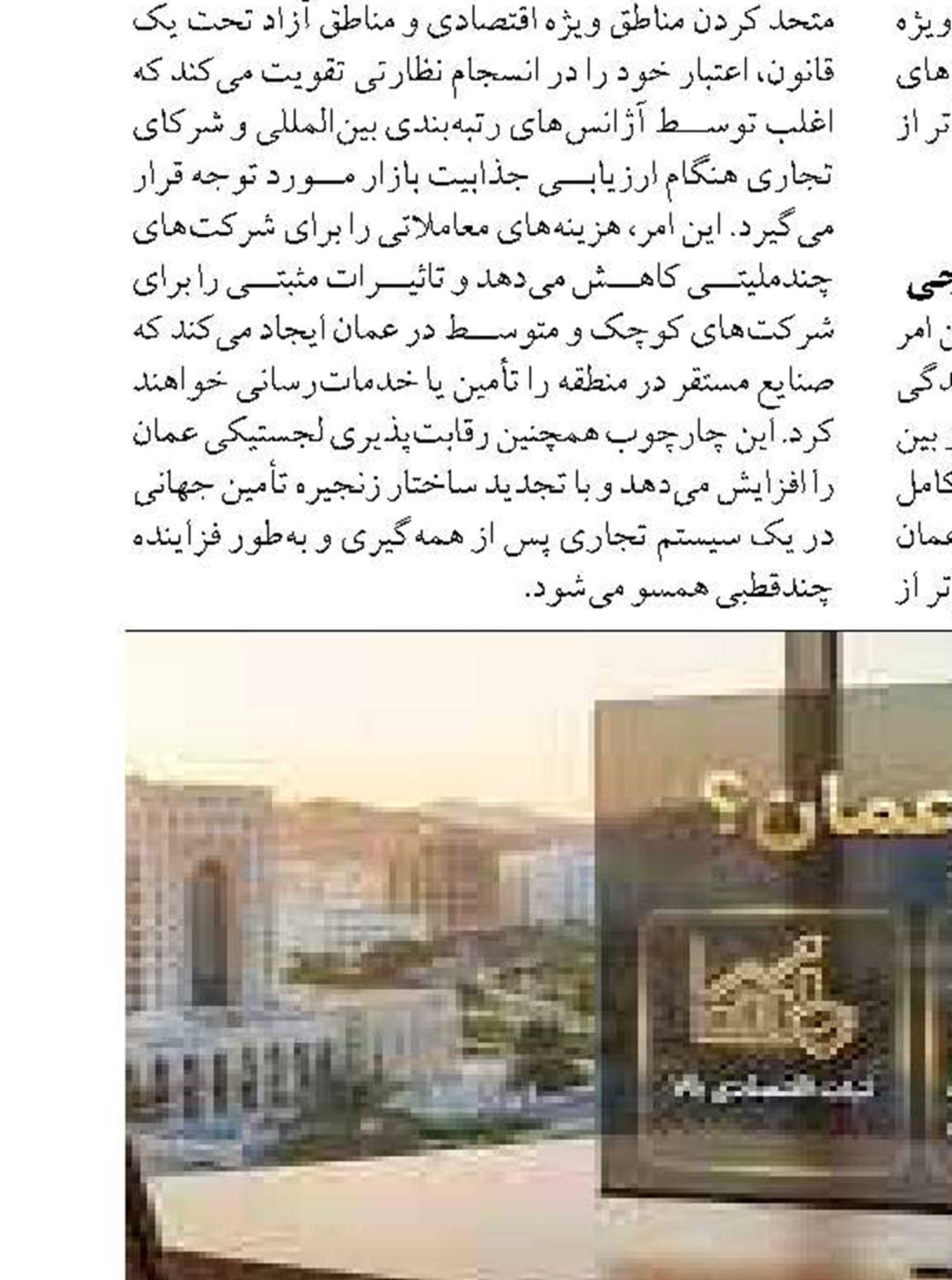 سخت گیری ها برای پرداخت  وام ازدواج است