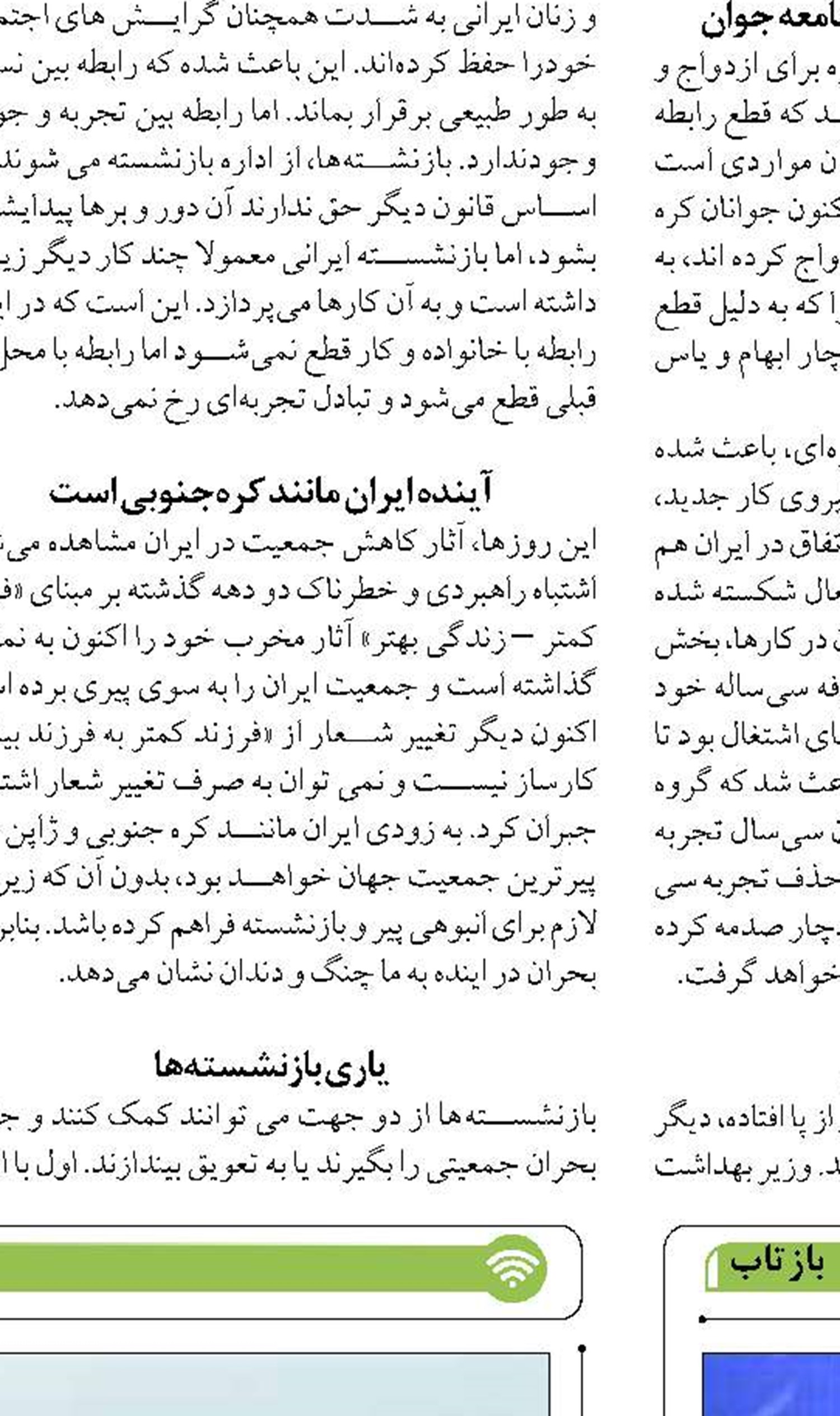 ساماندهی سواحل هرمزگان نیازمند مدیریت منسجم و مشارکت بخش خصوصی است