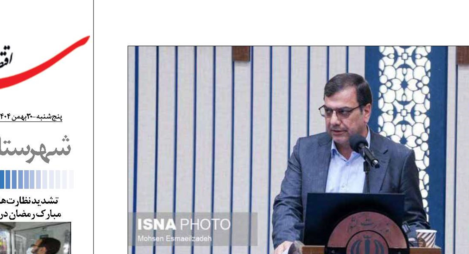 «واقعی‌سازی نرخ ارز»  کلید بازگشت ارز صادراتی