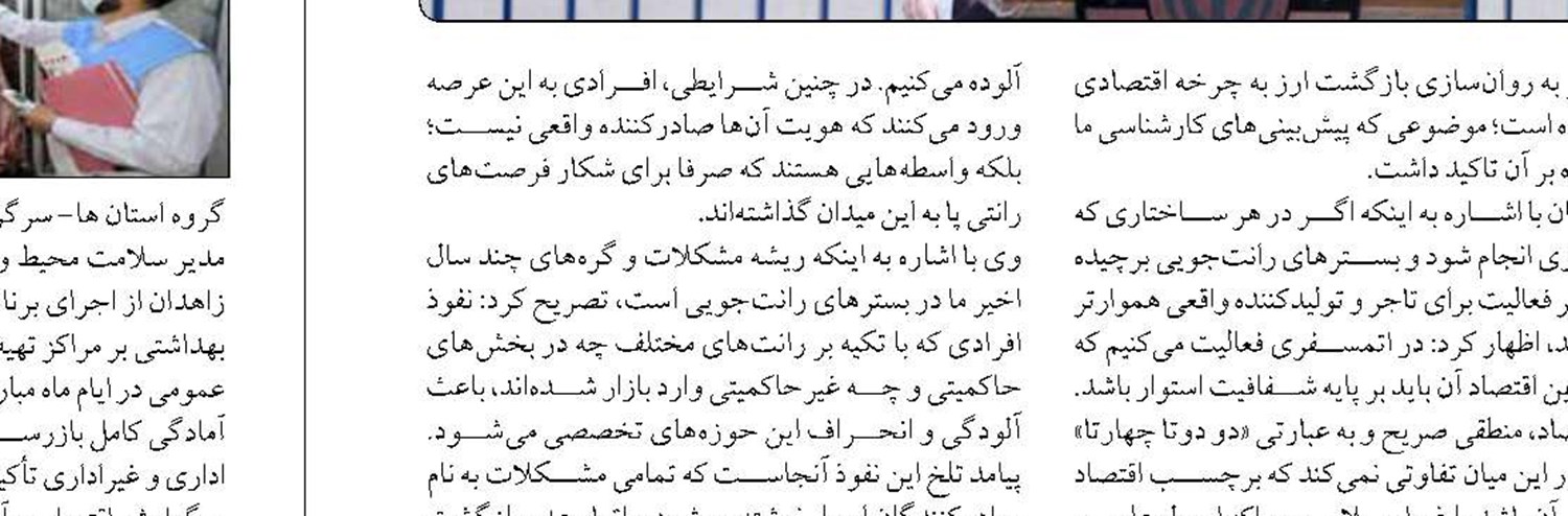 توسعه پایدار انرژی کلید رشد متوازن و محرومیت‌زدایی در استان است