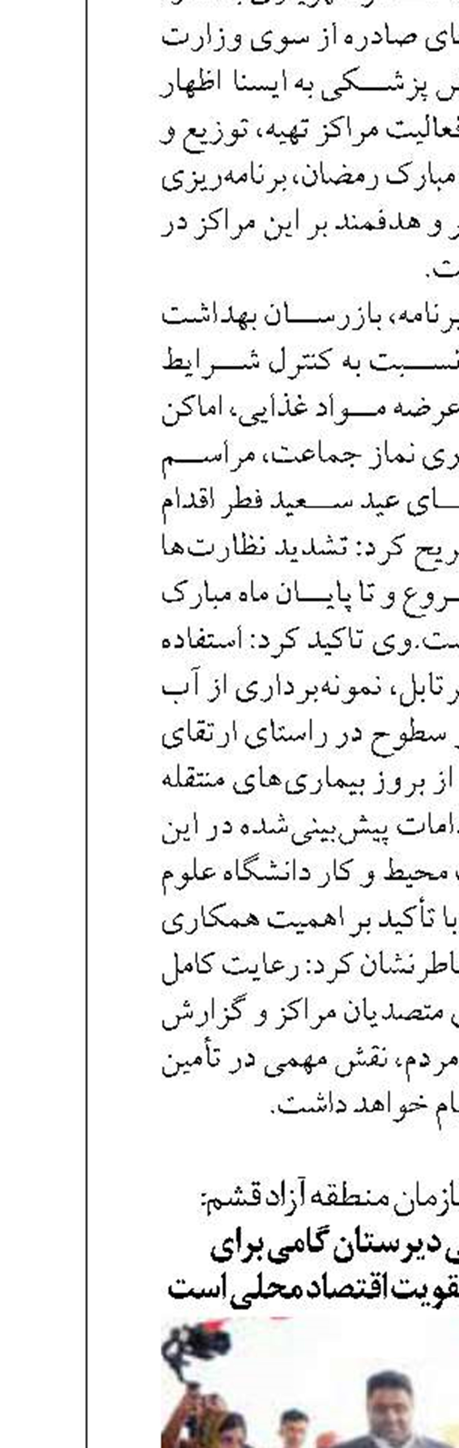 گالری صنایع‌ دستی دیرستان گامی برای توانمندسازی بانوان و تقویت اقتصاد محلی است